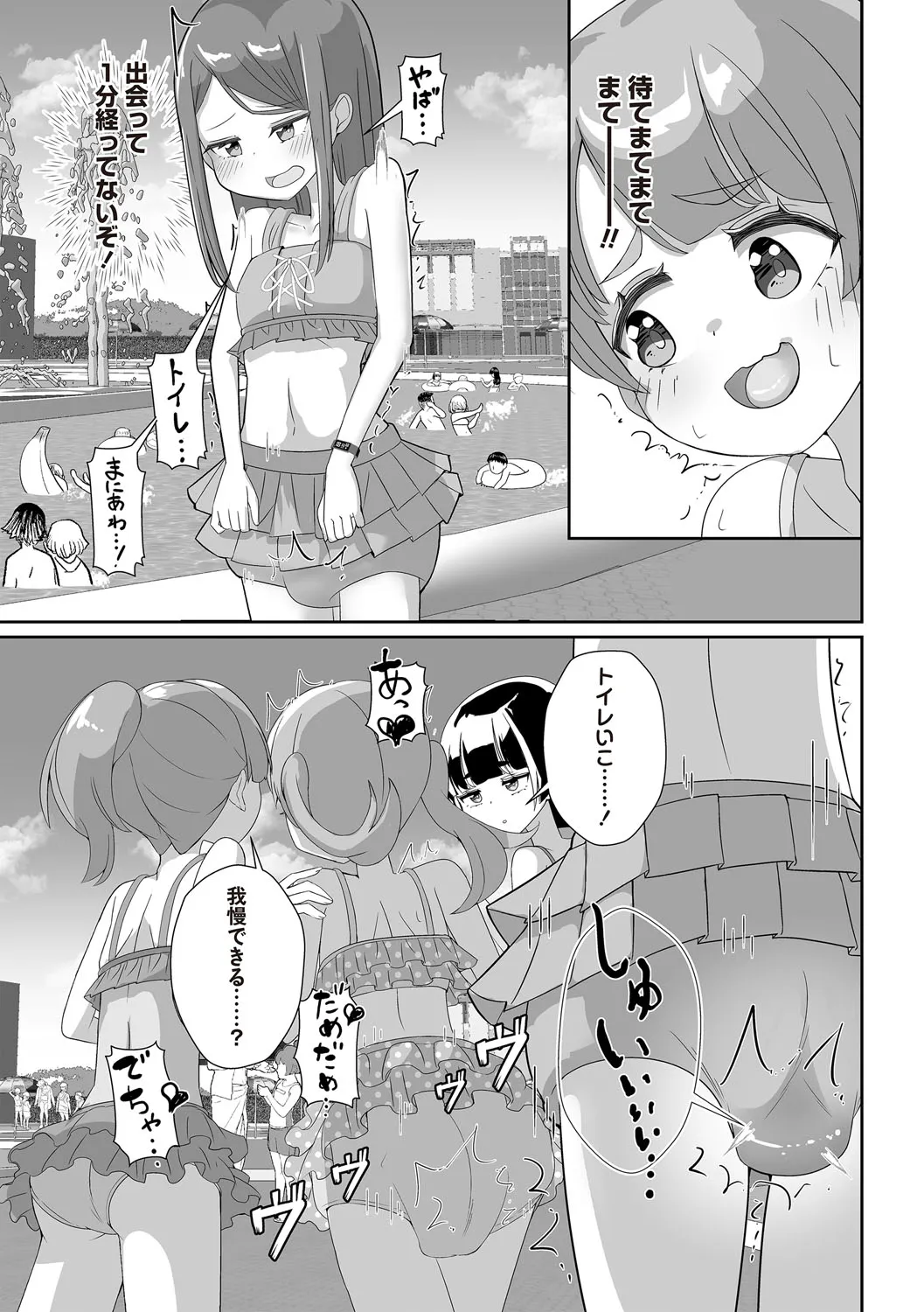 Page 180