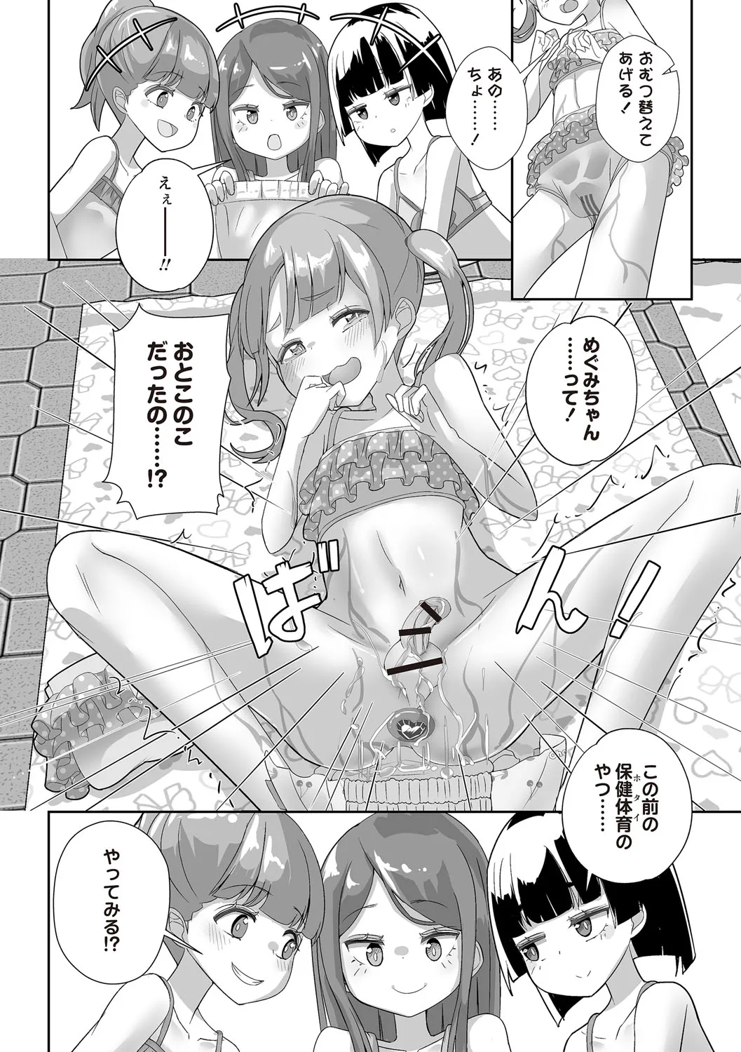 Page 189