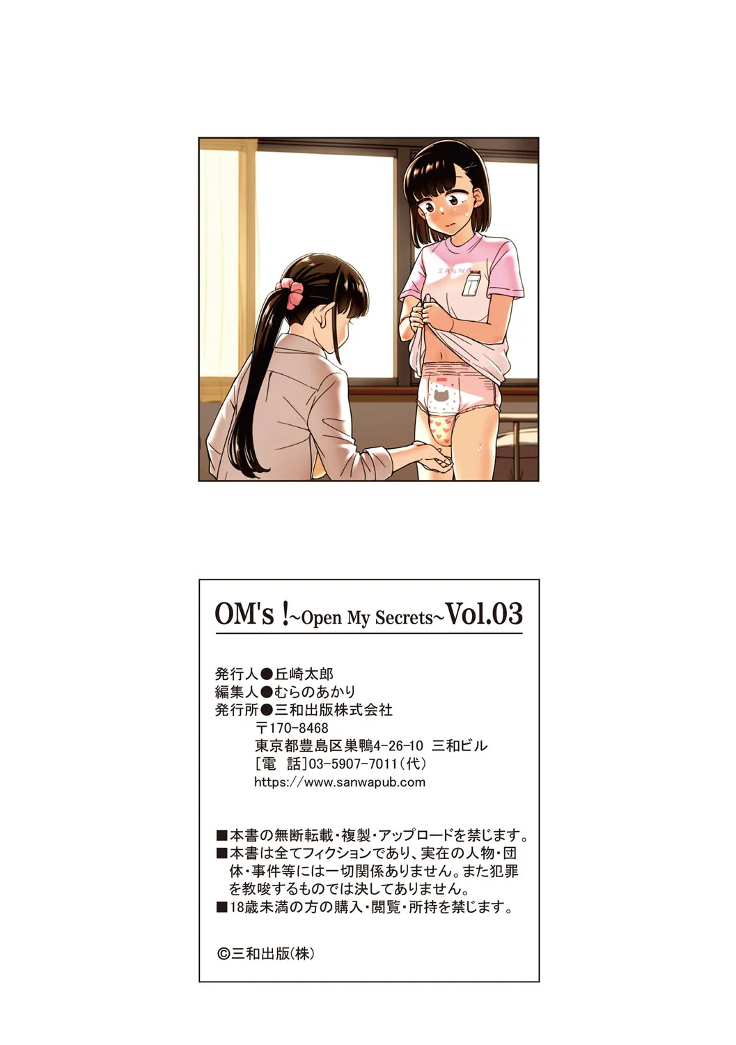 Page 210