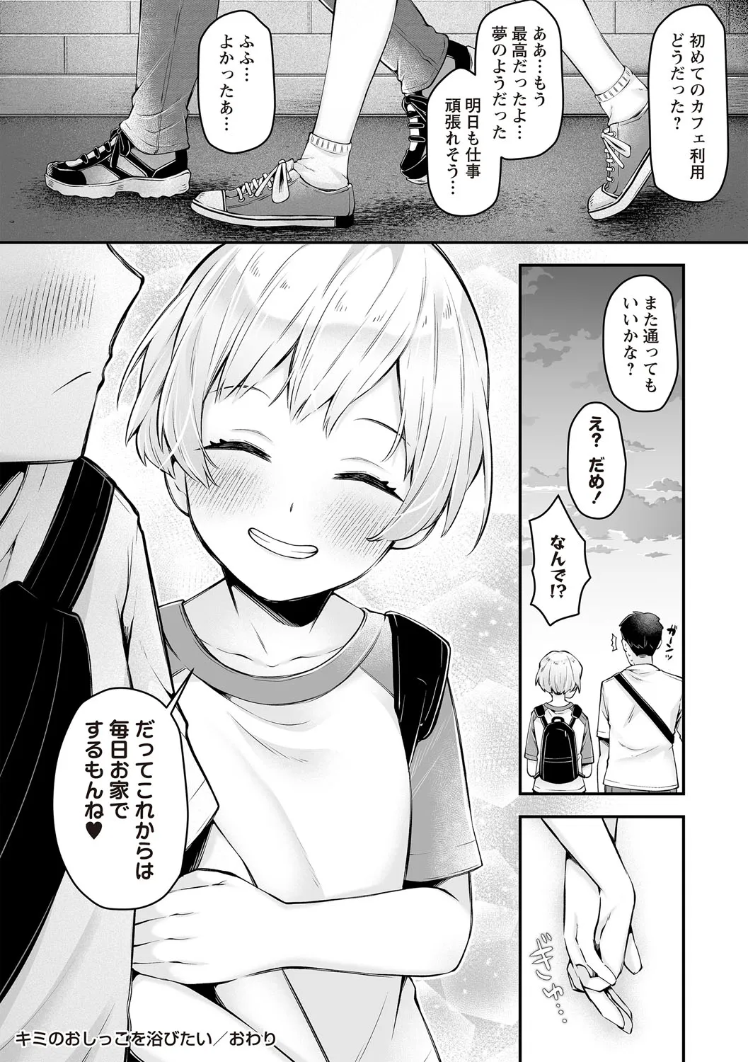 Page 55