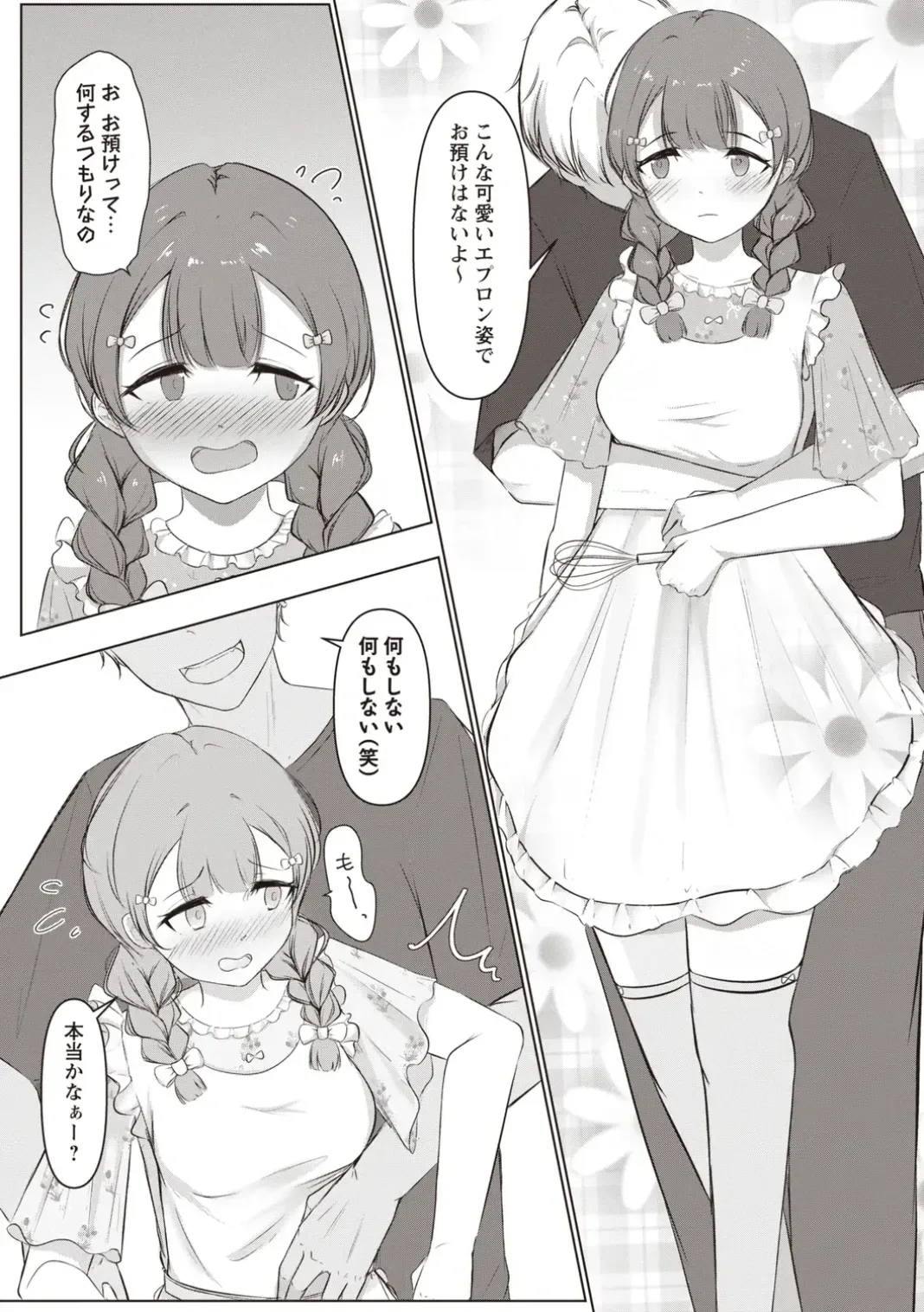 Page 105