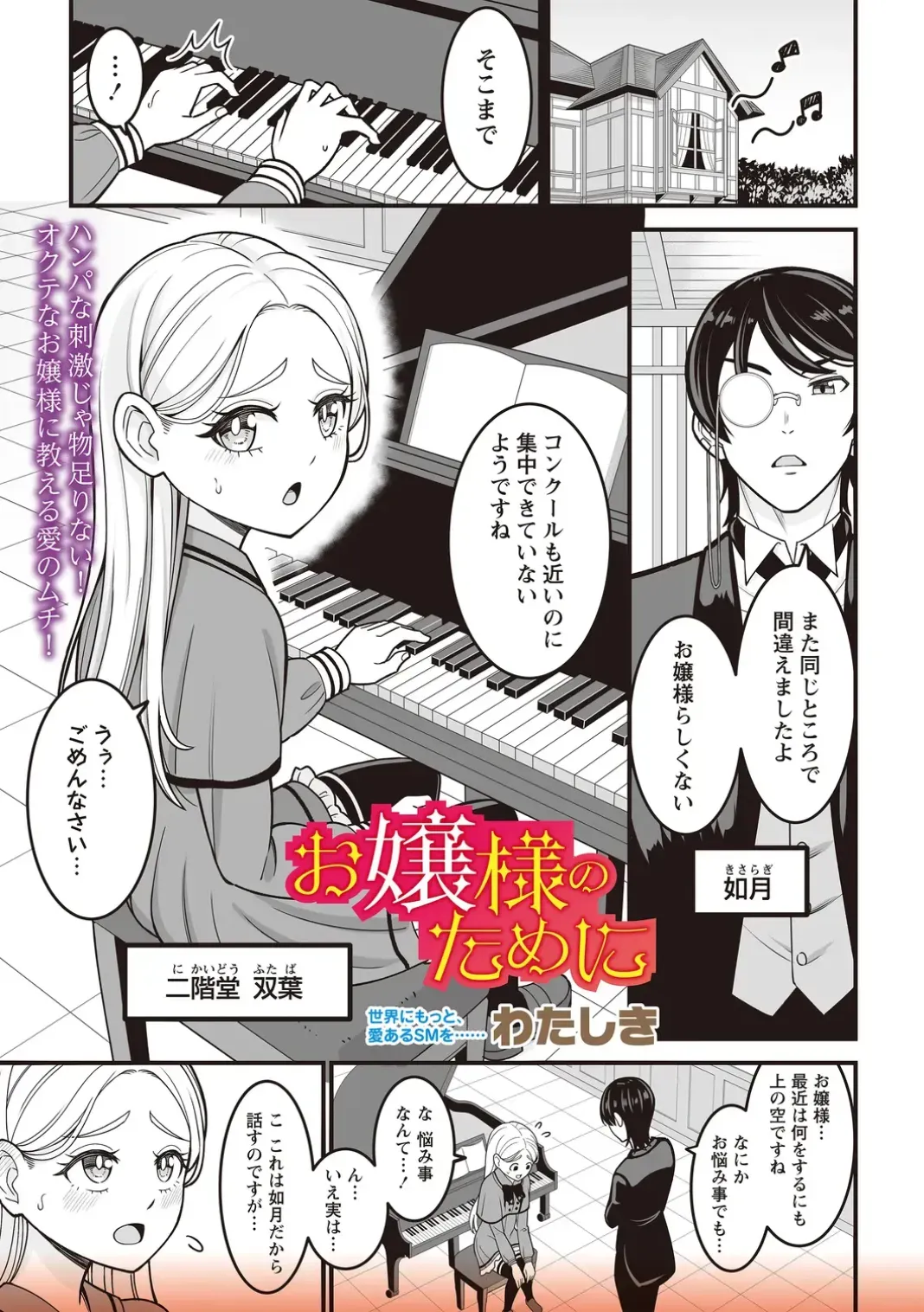 Page 124