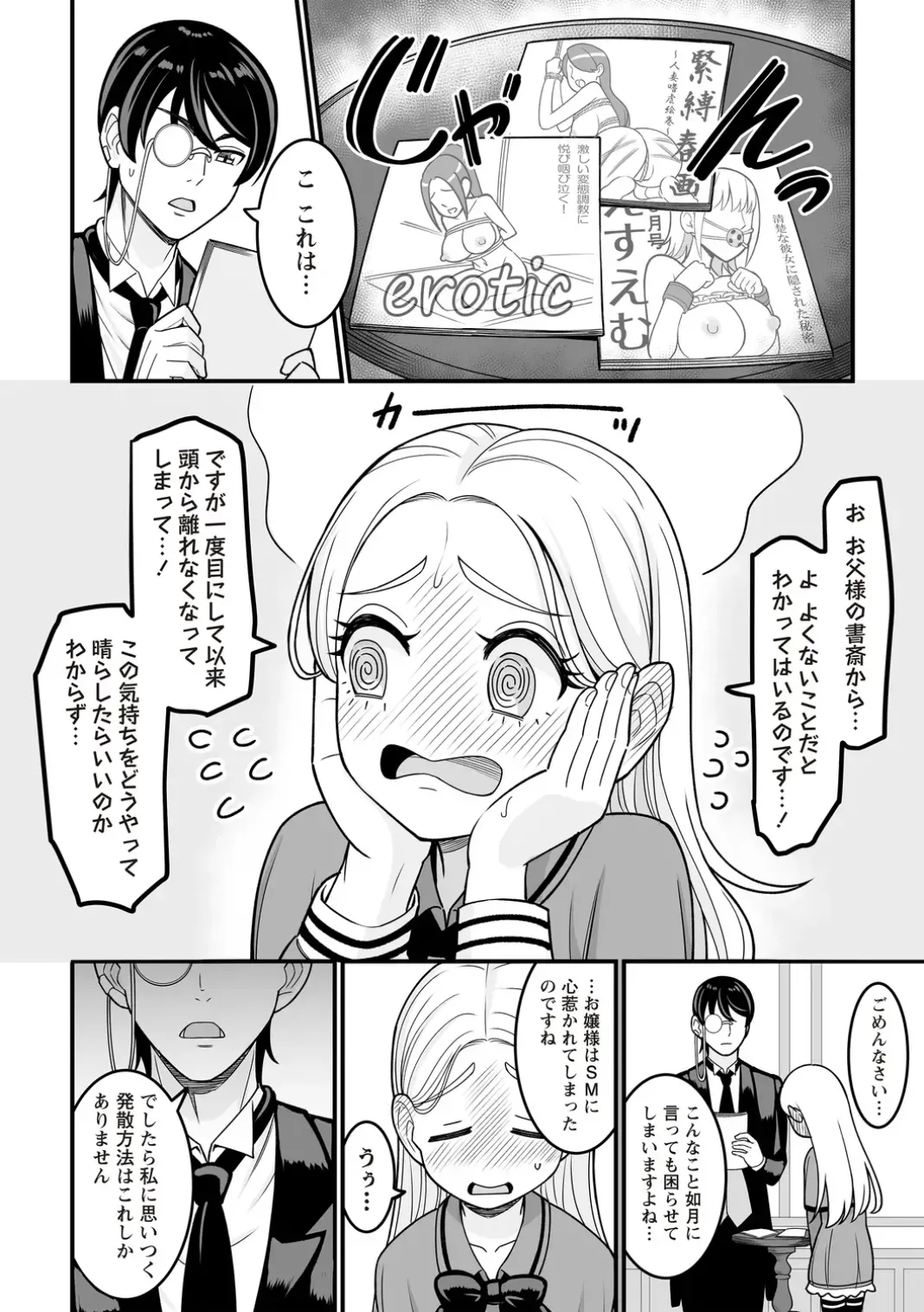 Page 125