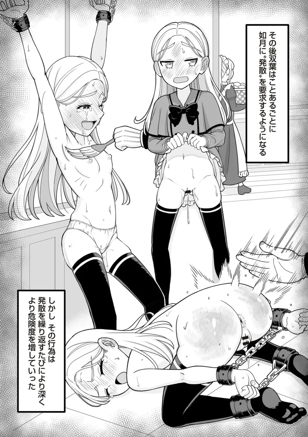 Page 131