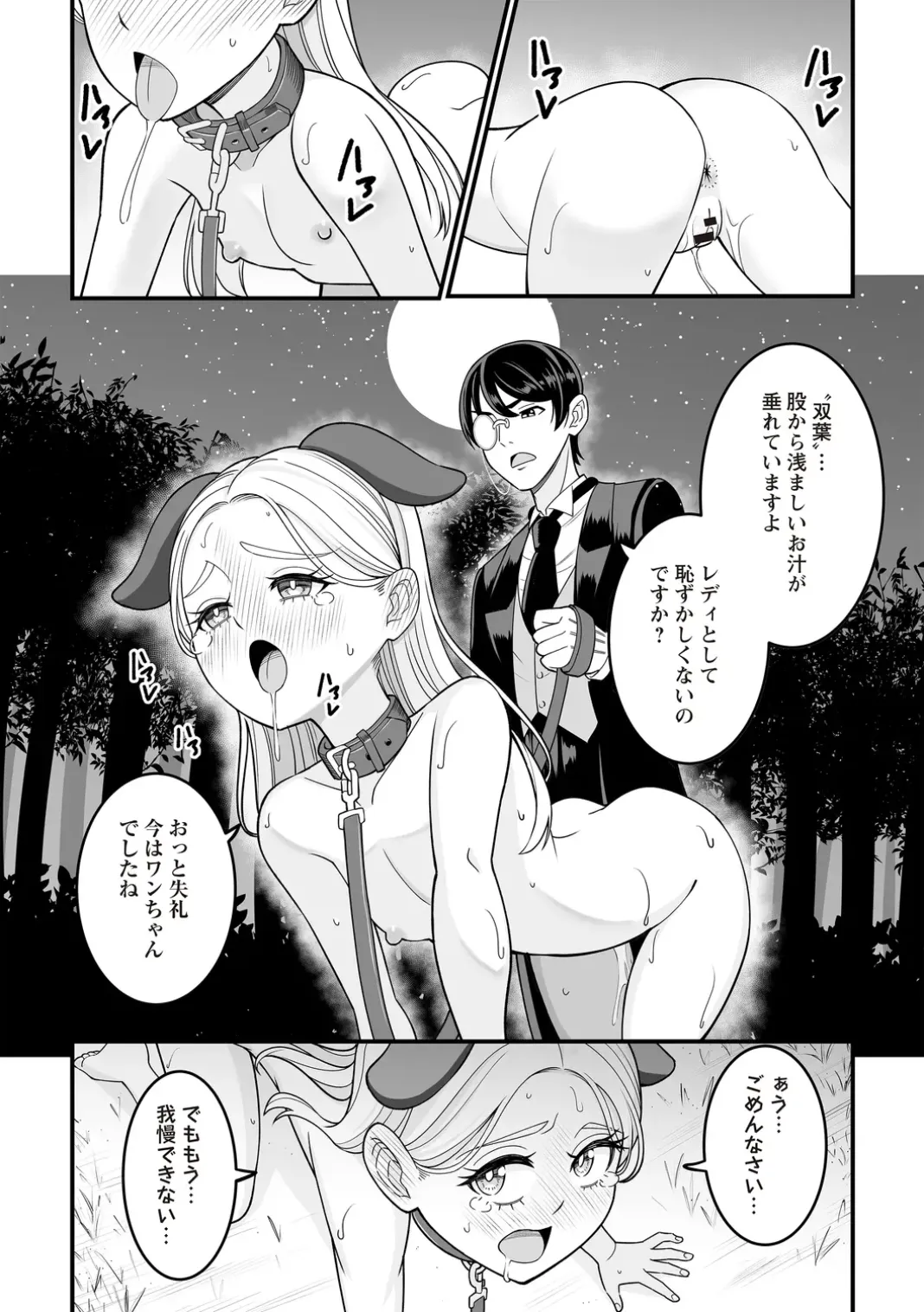 Page 132