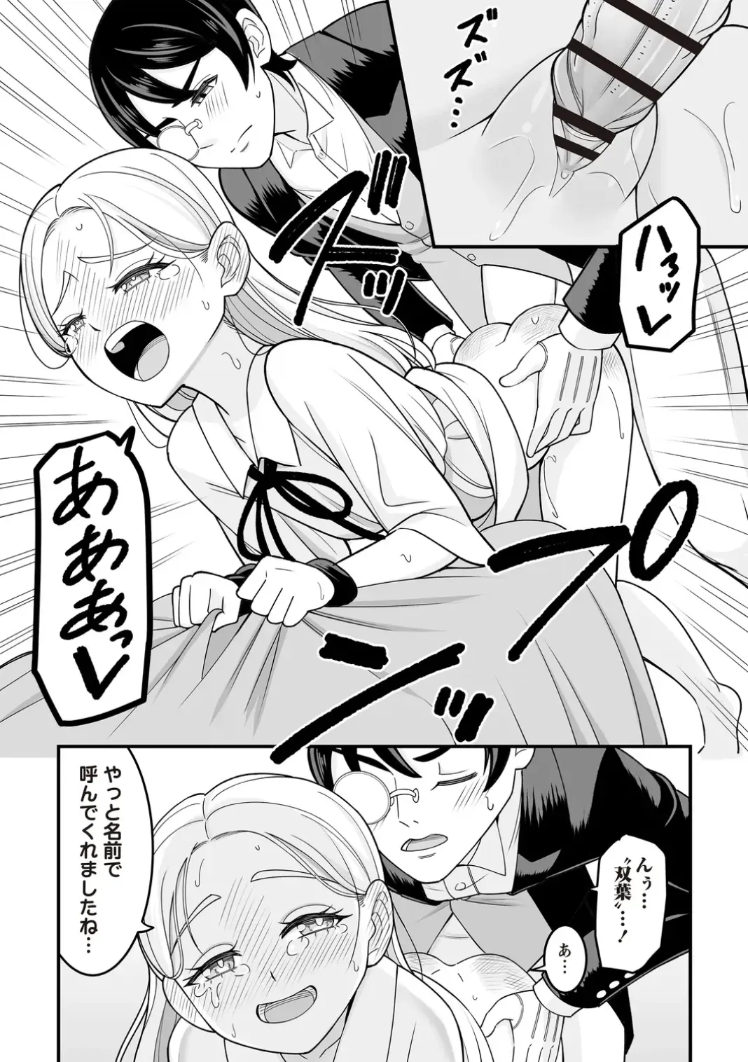 Page 141