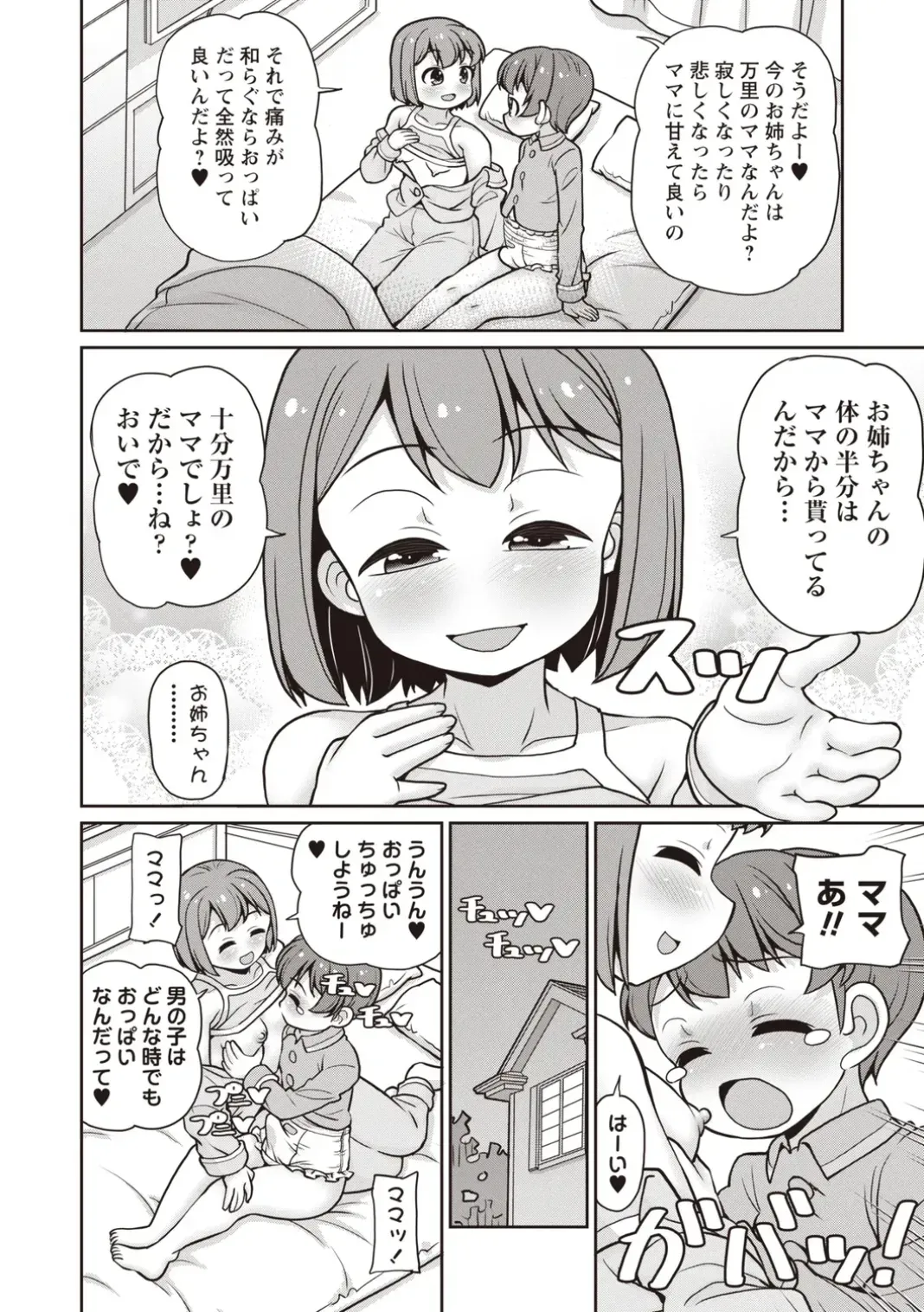 Page 153