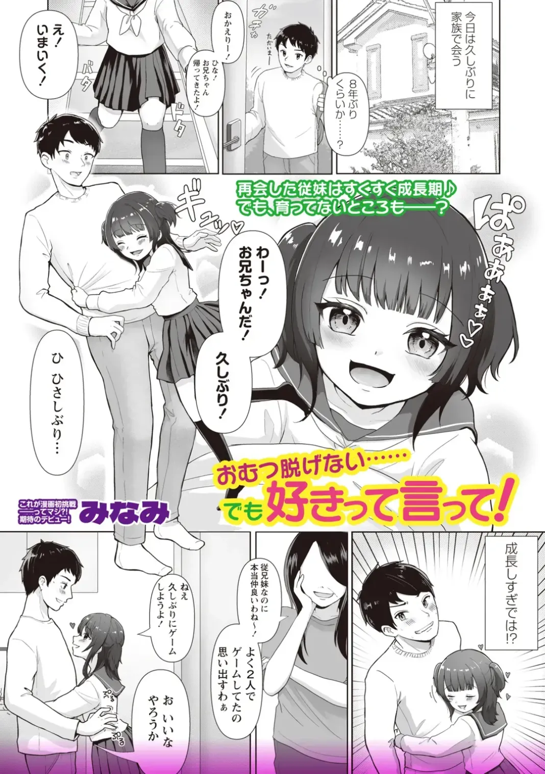 Page 170