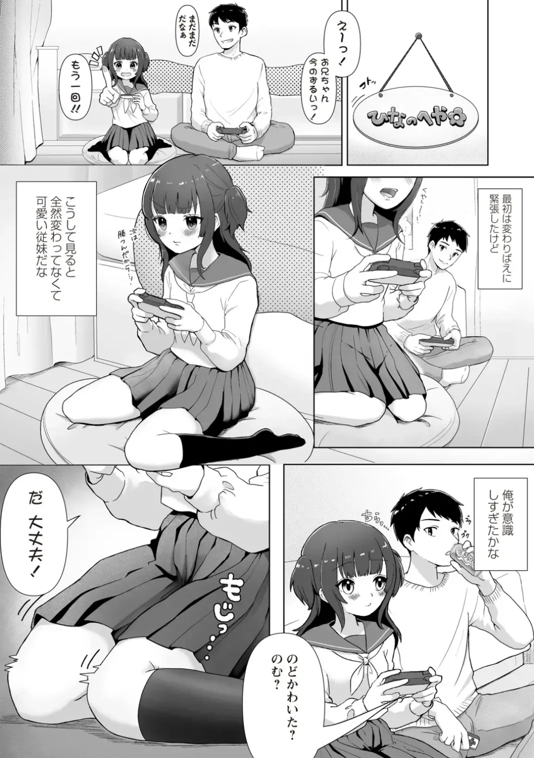 Page 171