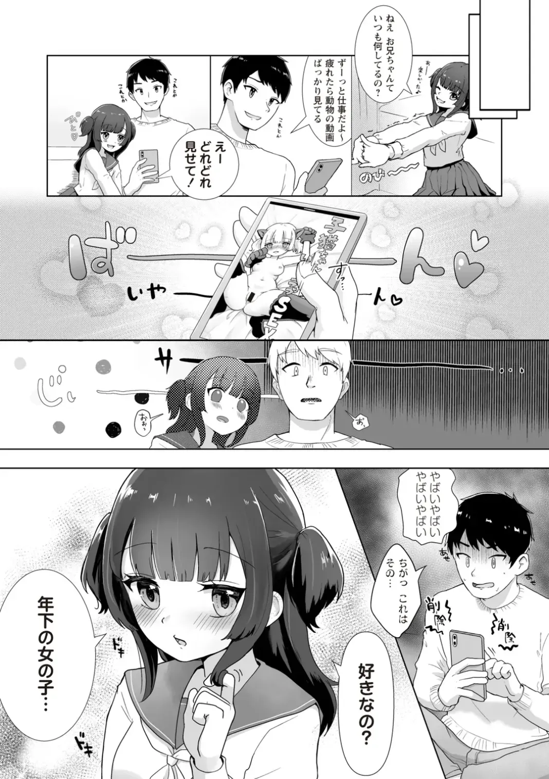 Page 172