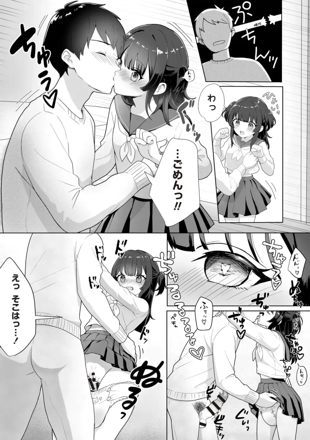 Page 179