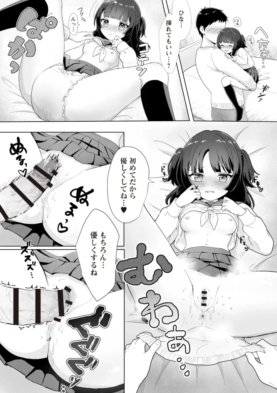 Page 181