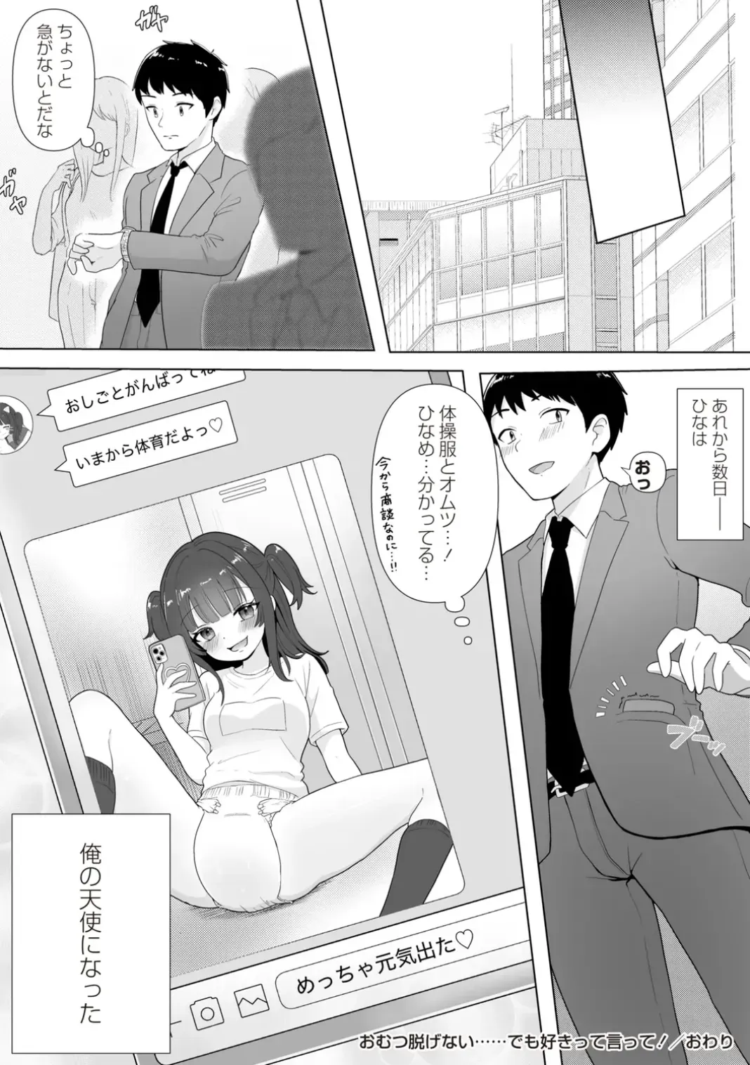 Page 185