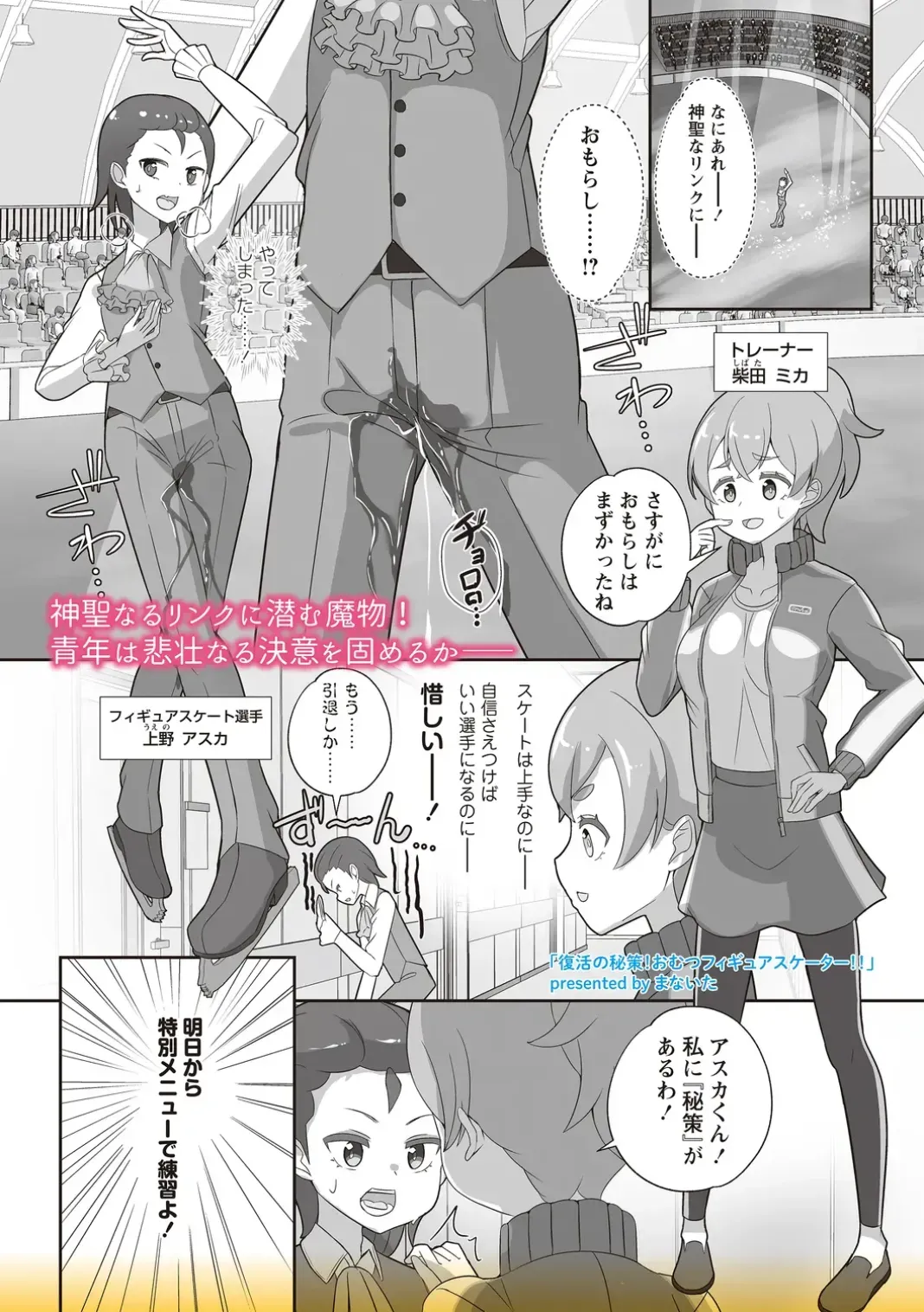 Page 188