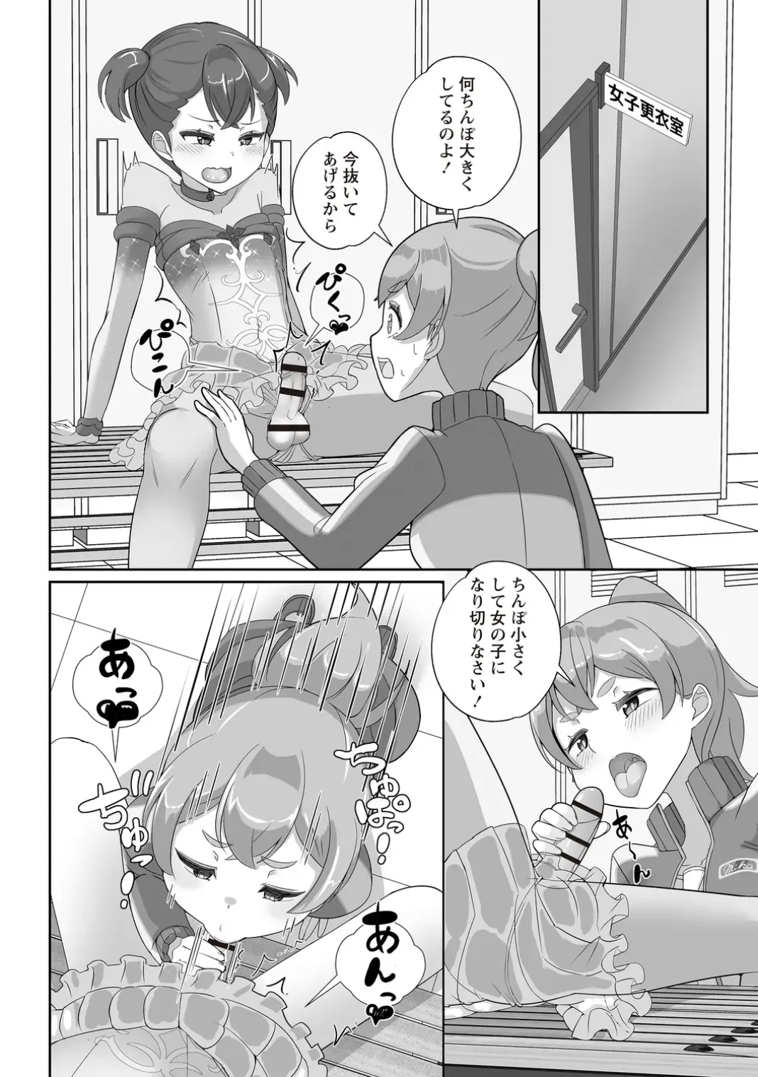 Page 191
