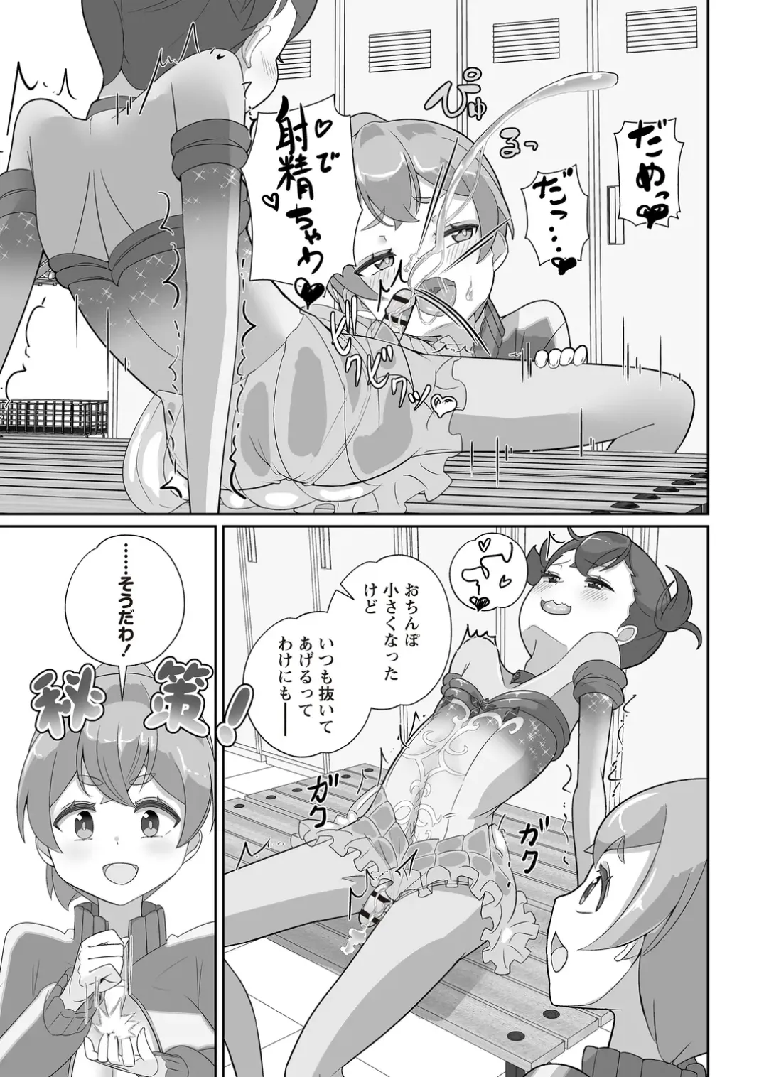 Page 192