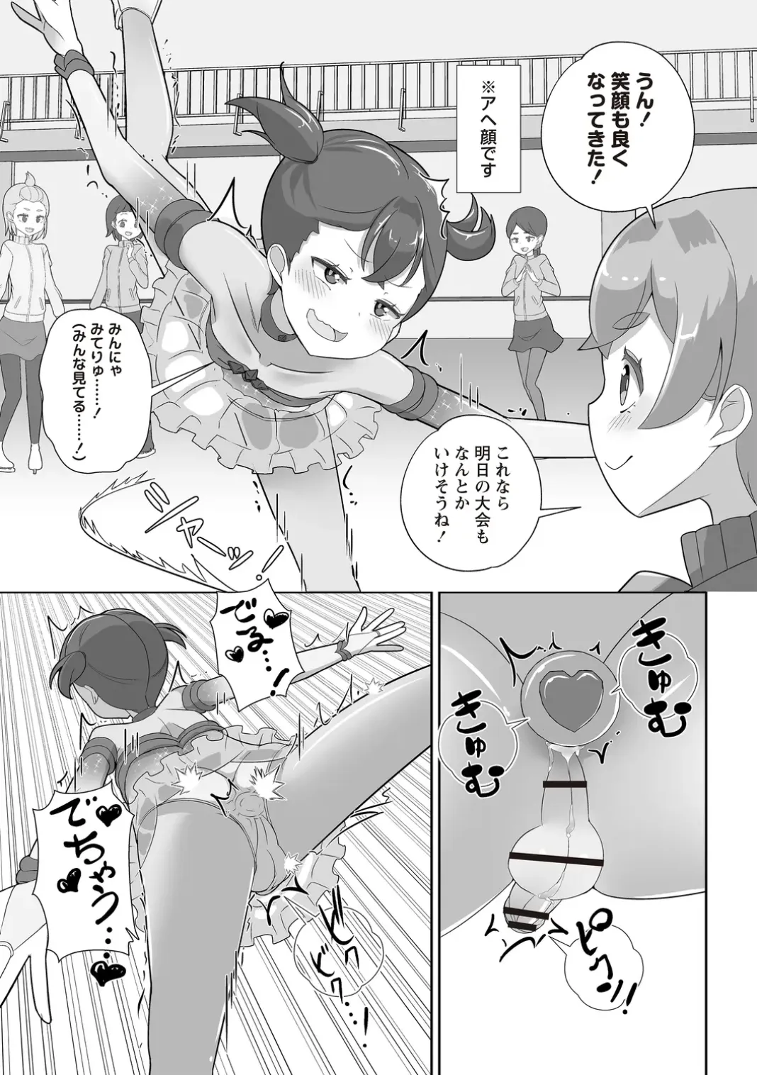 Page 194