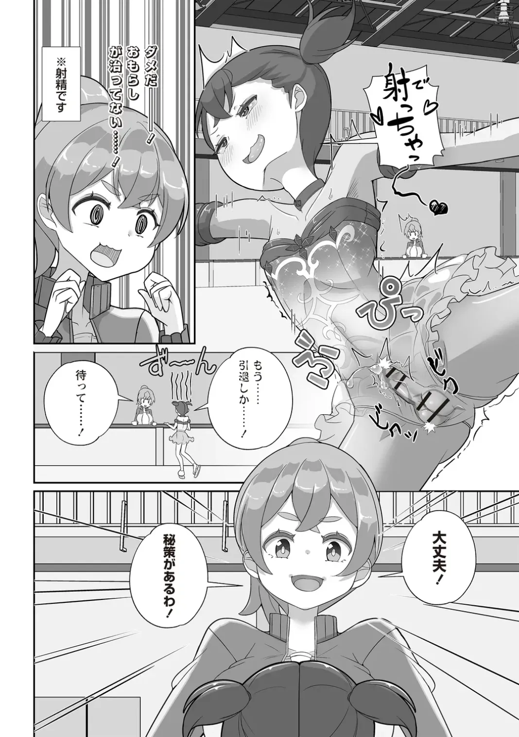Page 195