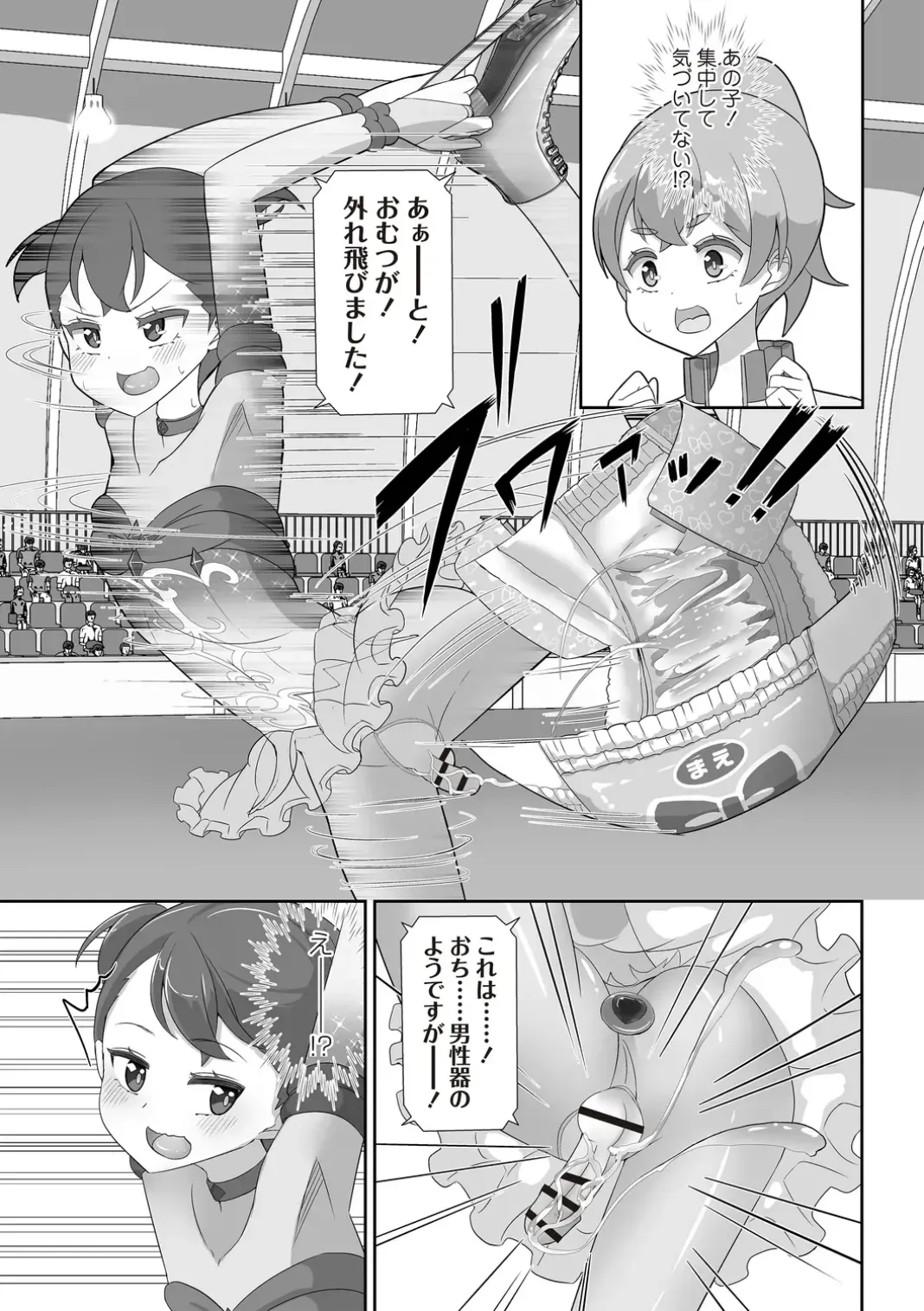 Page 202