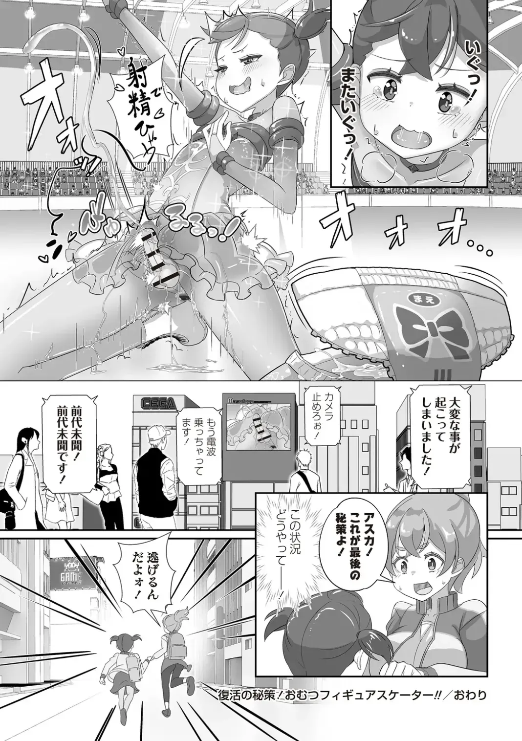 Page 203