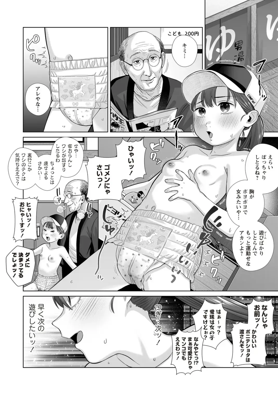 Page 89