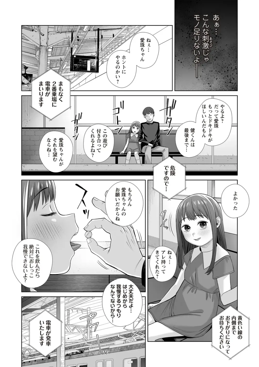 Page 90