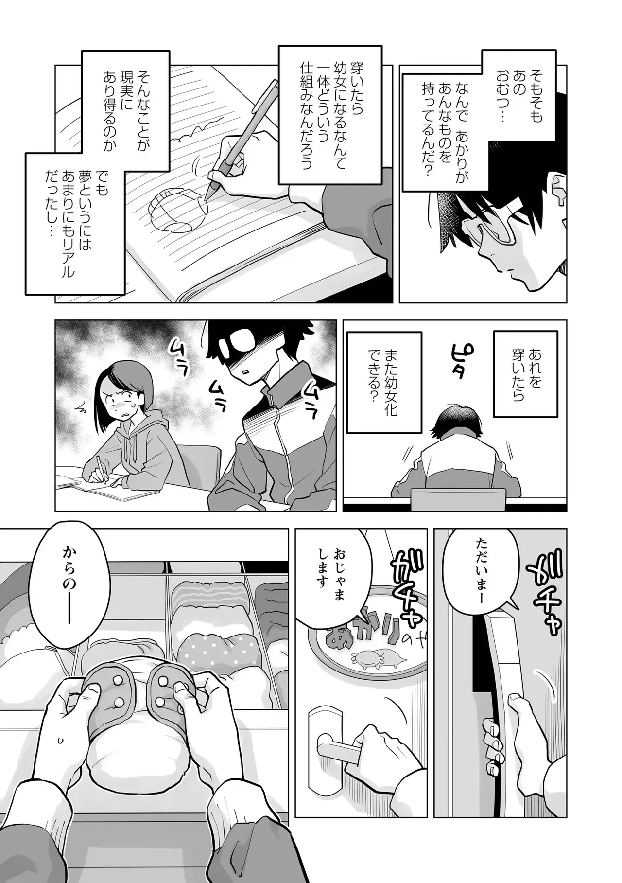 Page 102