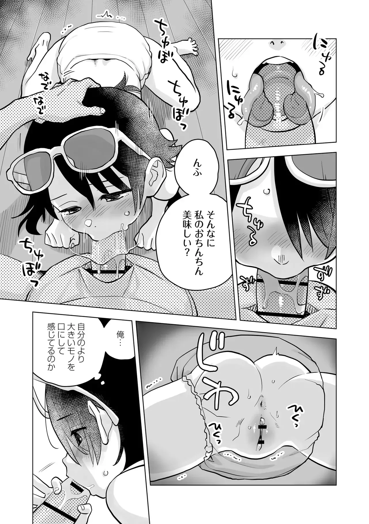Page 108