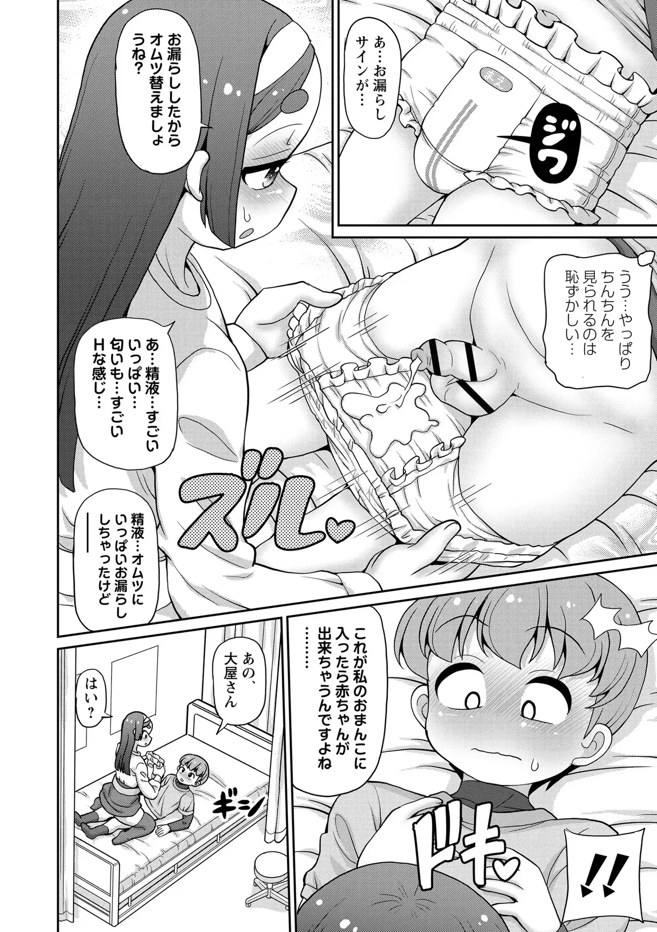 Page 130