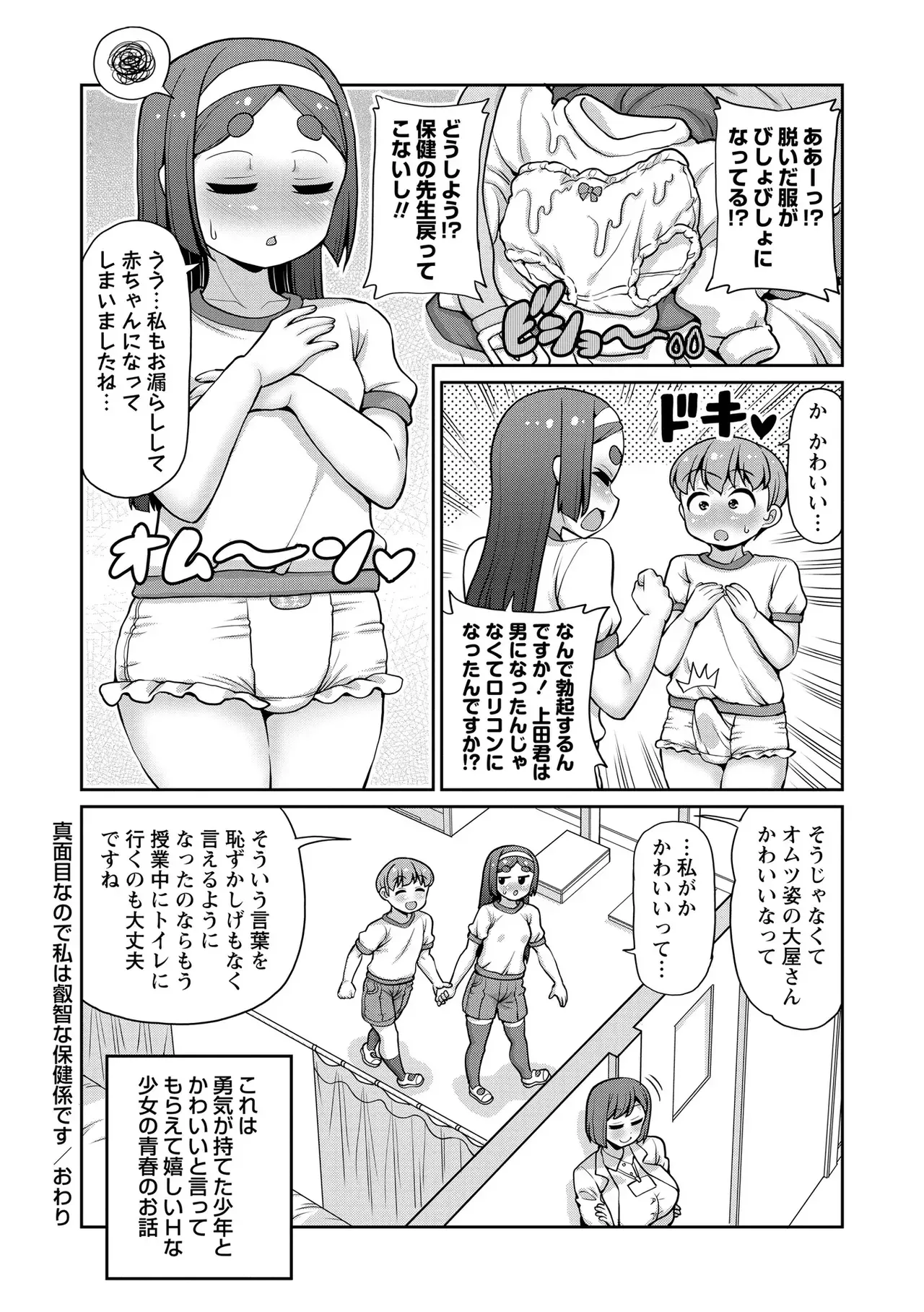 Page 136