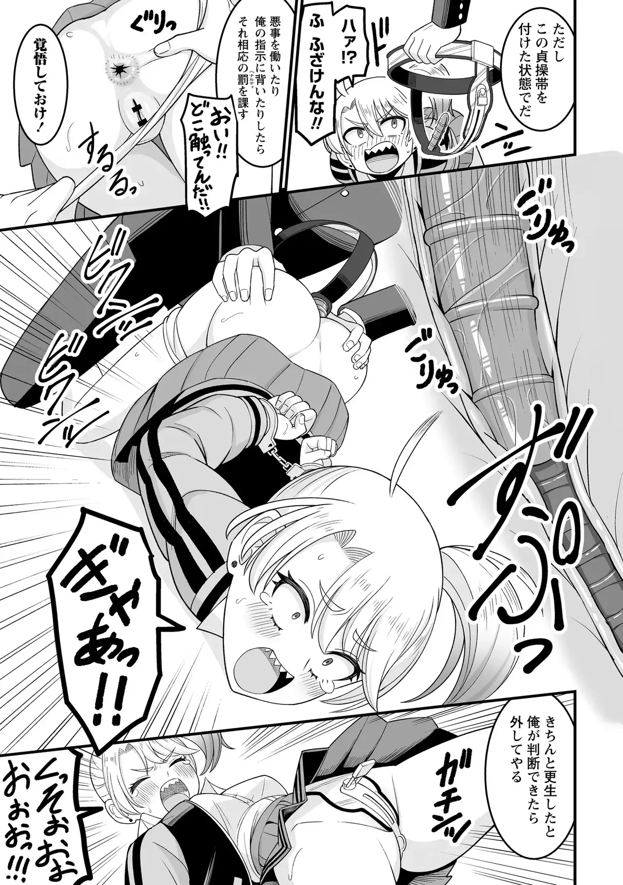 Page 140