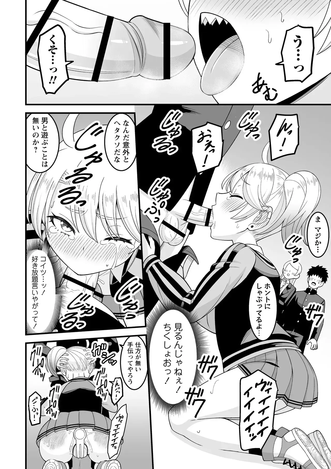 Page 145