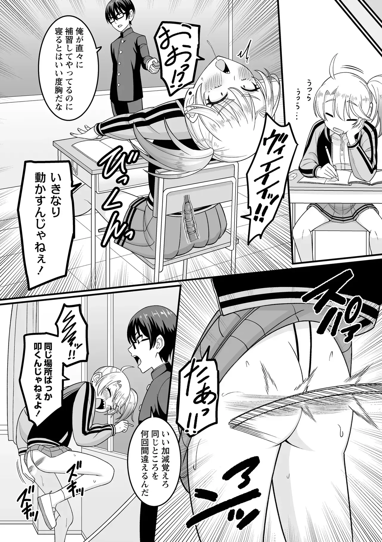 Page 147