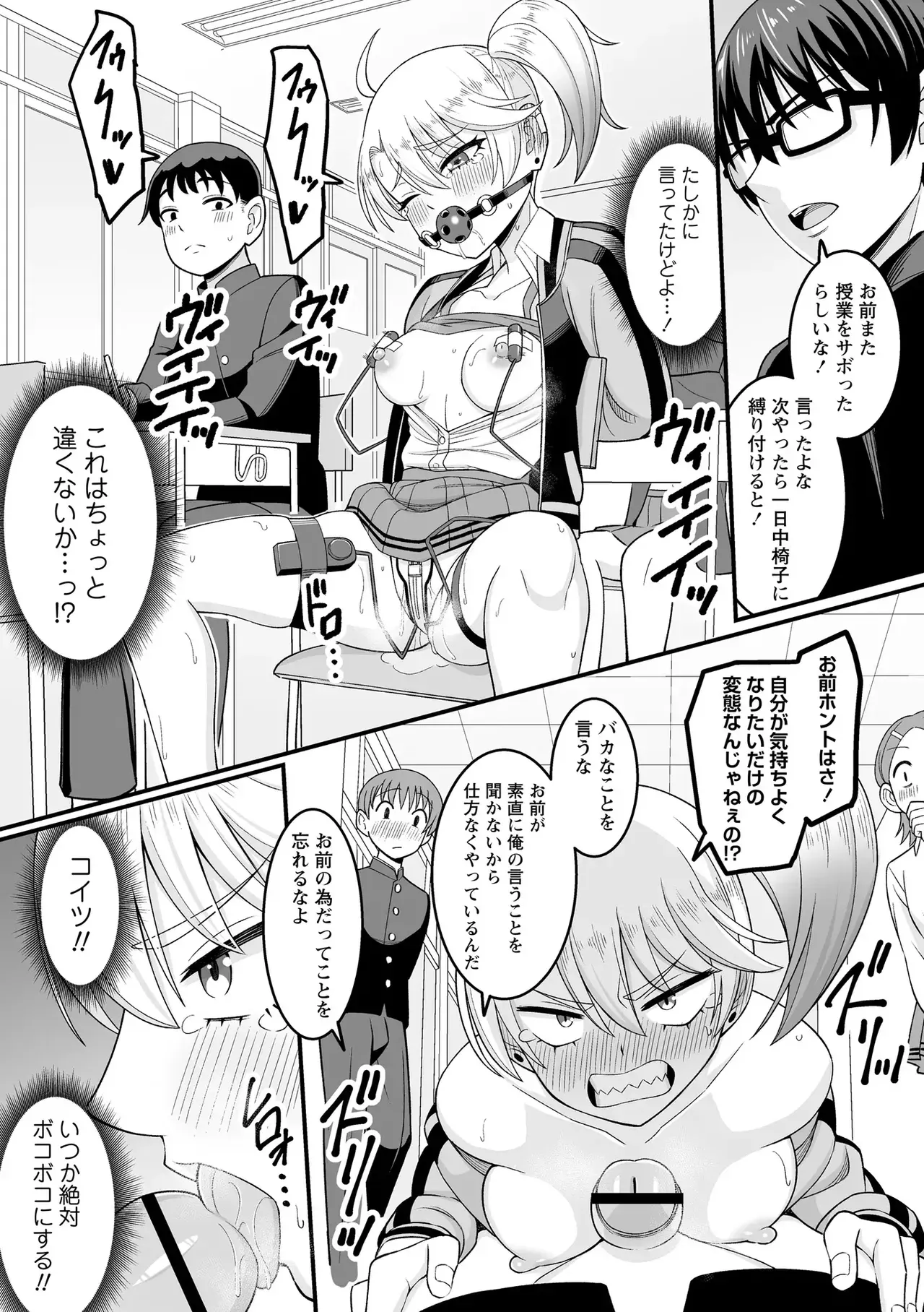 Page 148