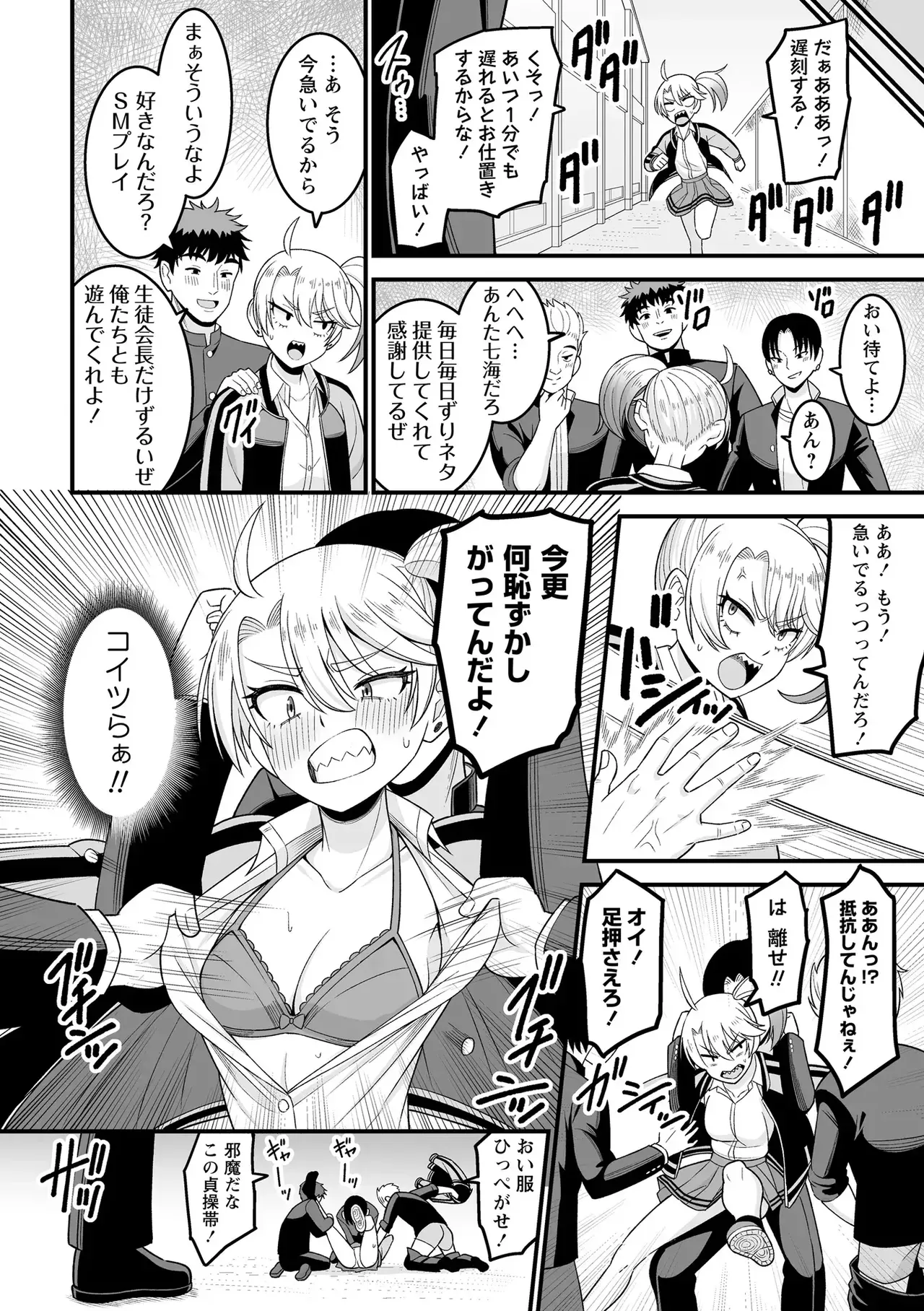 Page 150