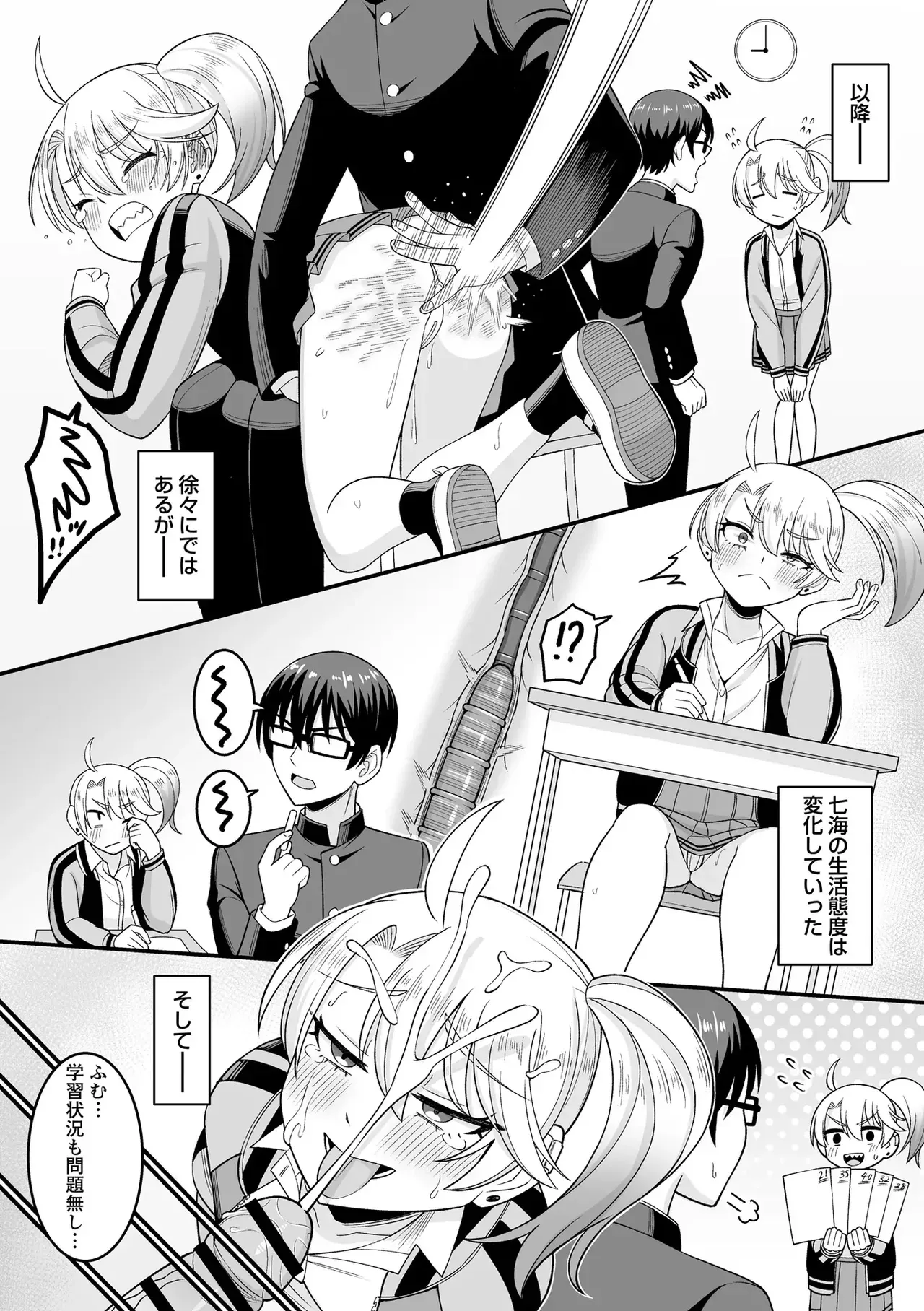 Page 151
