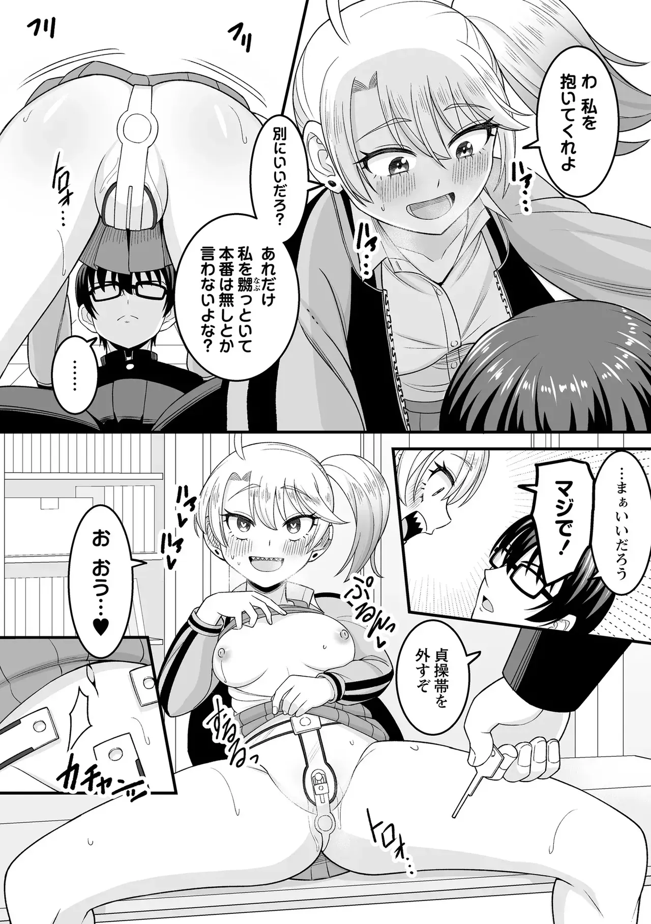 Page 153