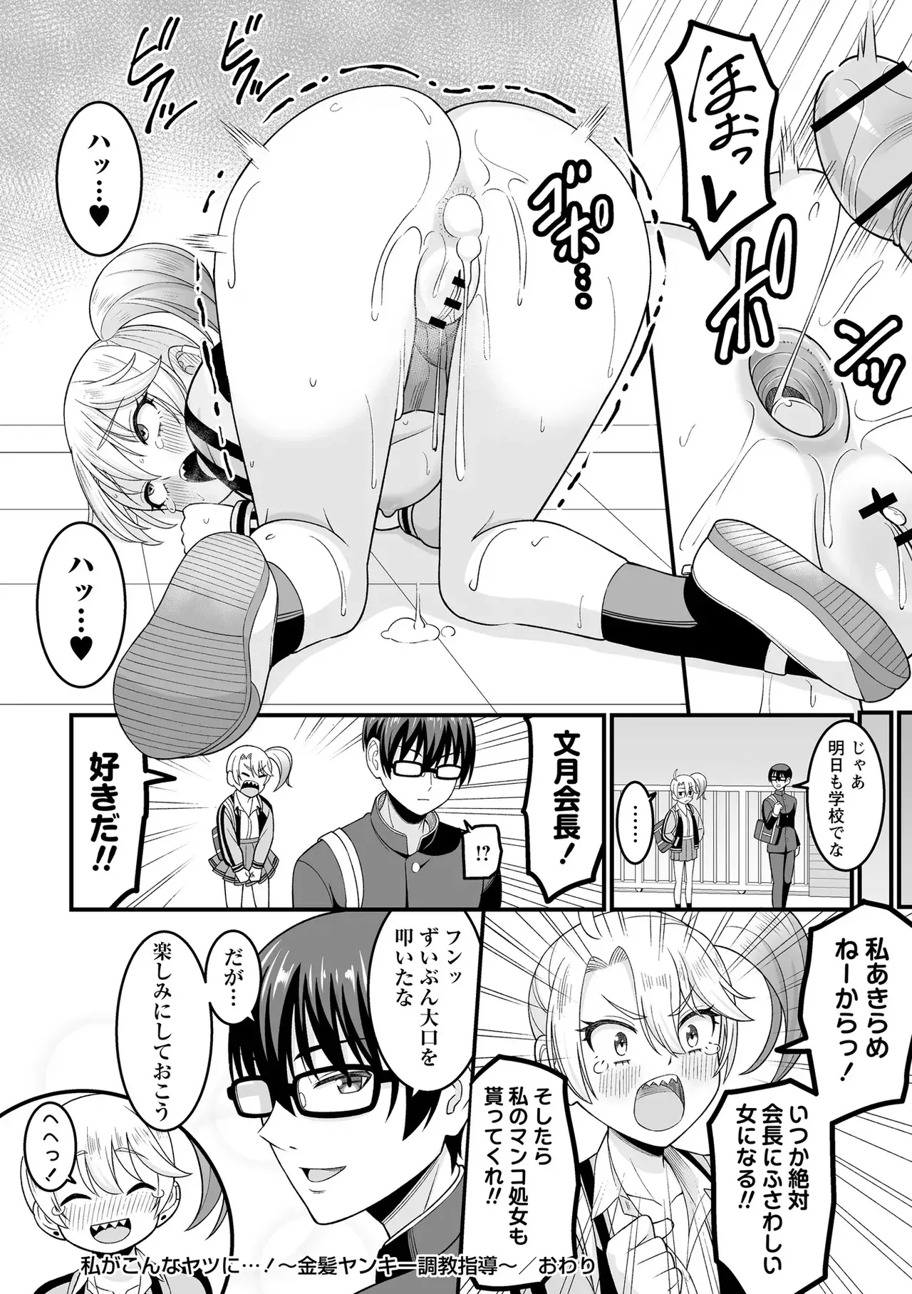 Page 160