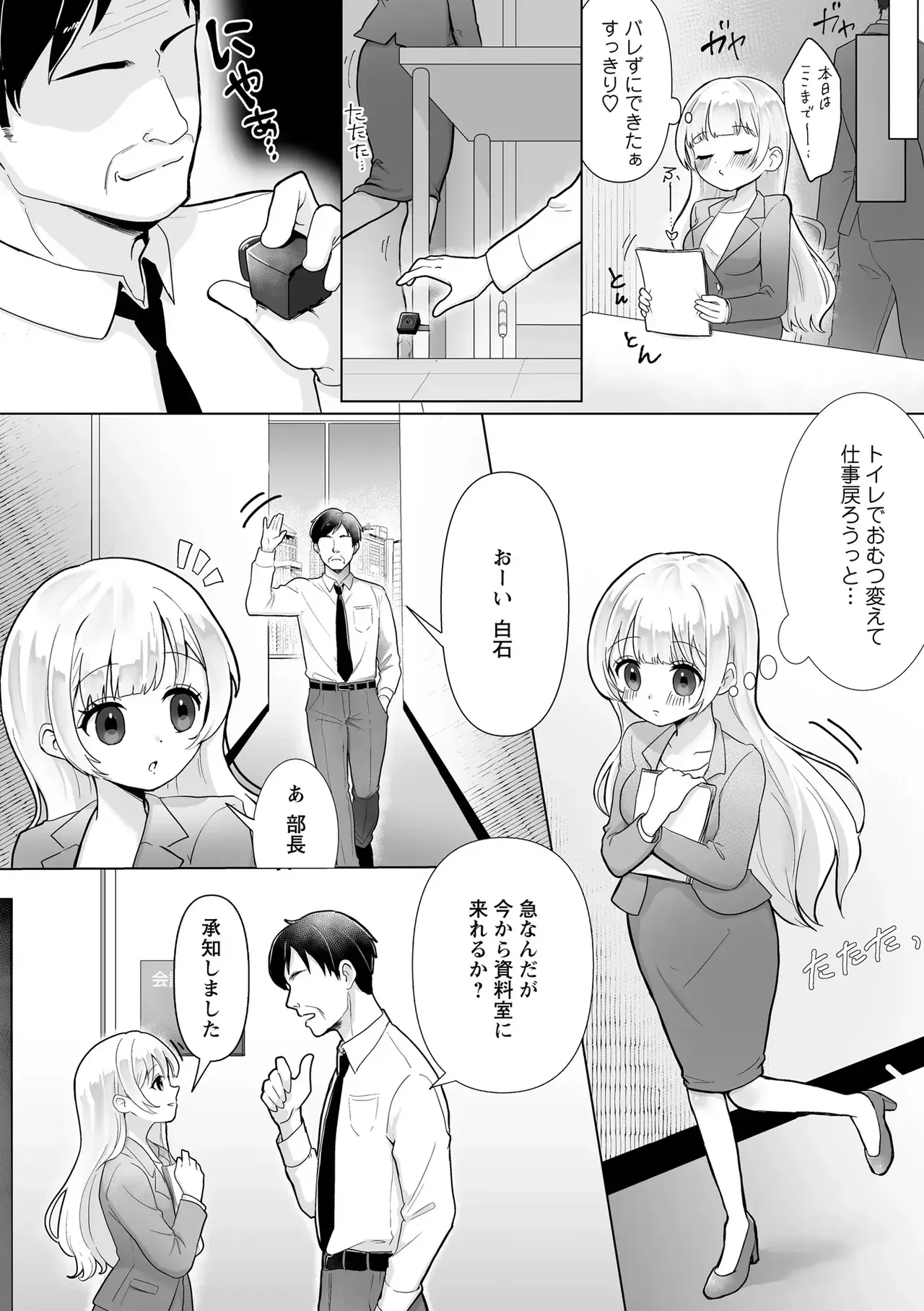 Page 163
