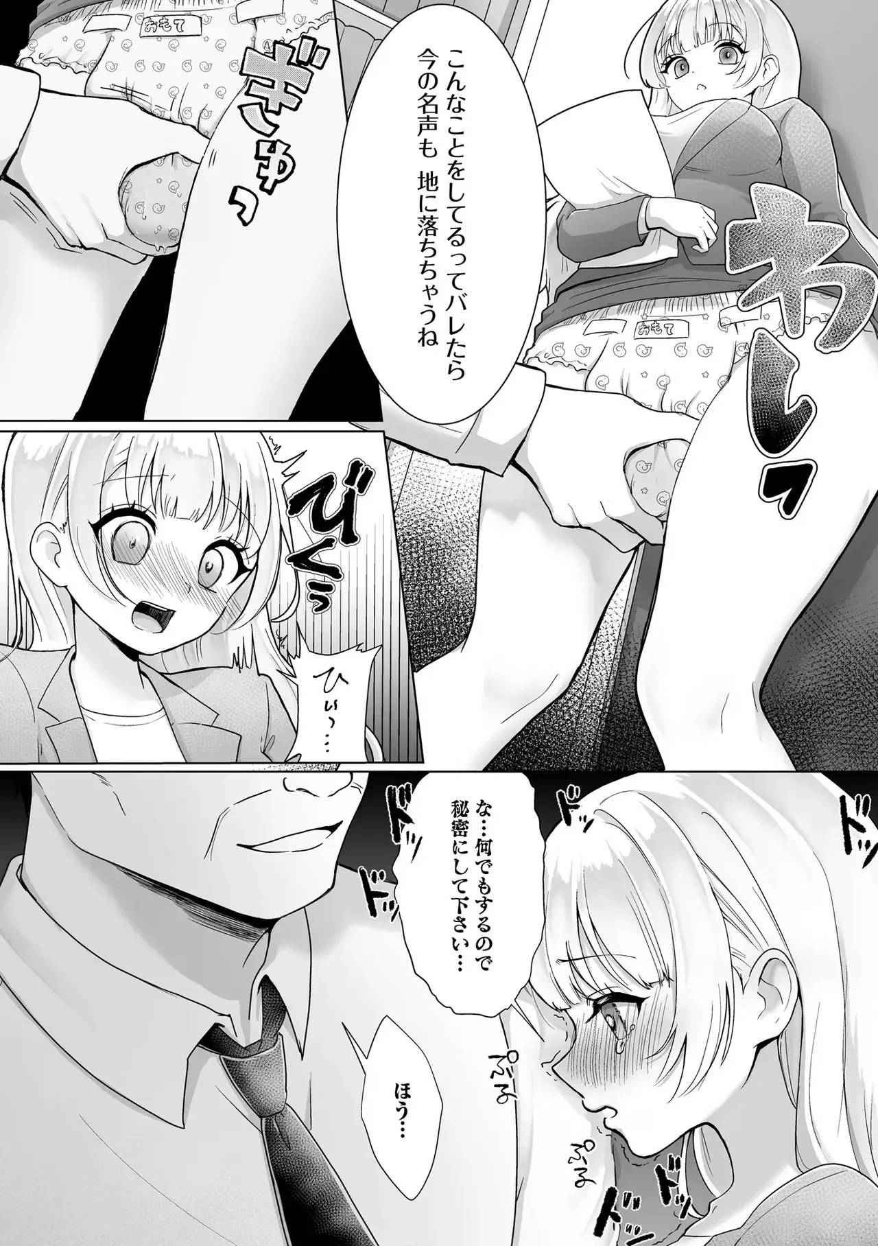 Page 166