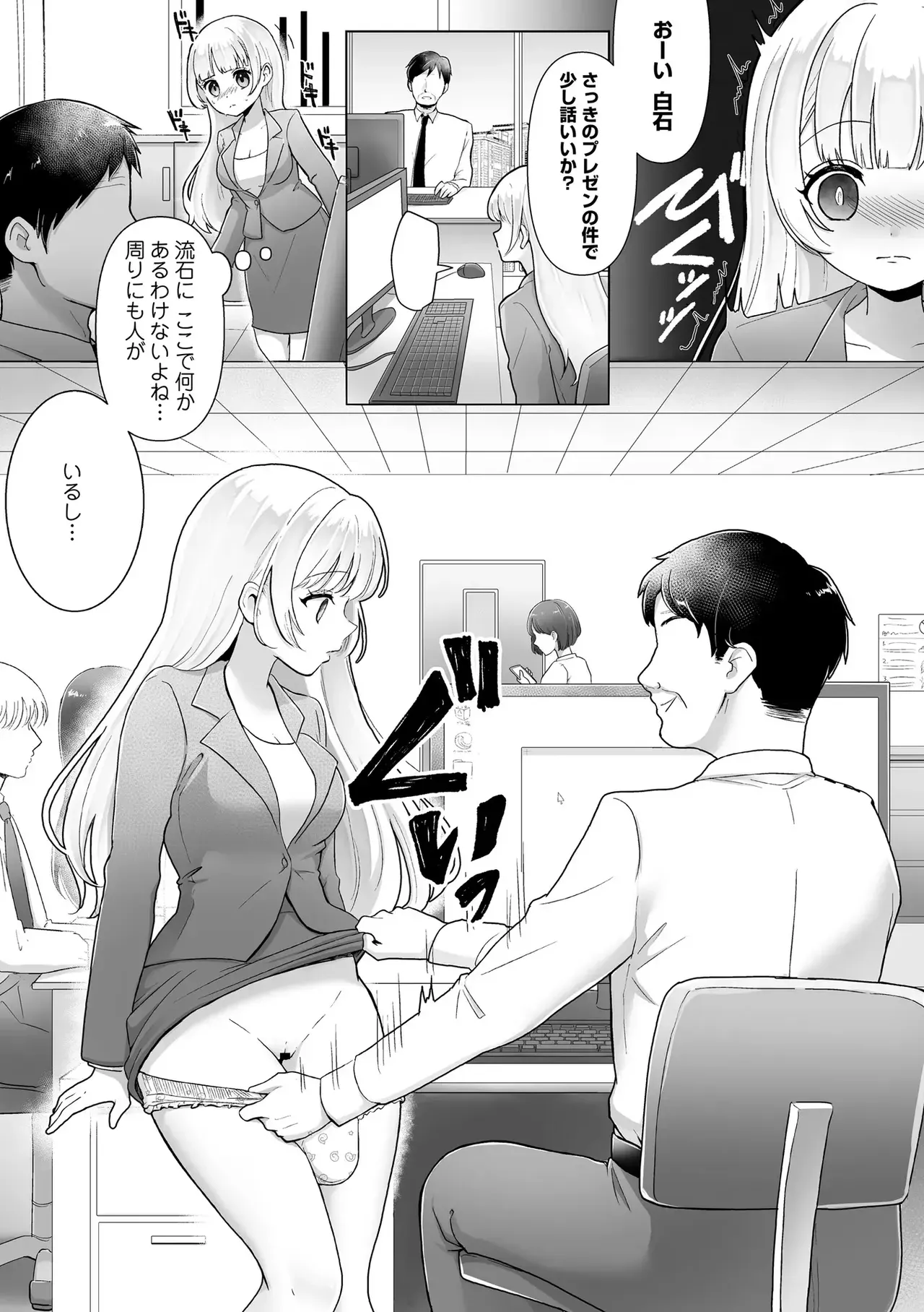 Page 167