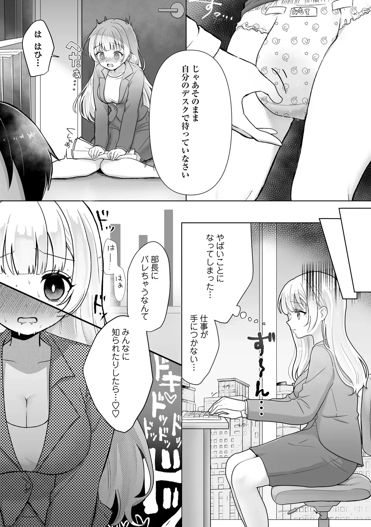Page 168