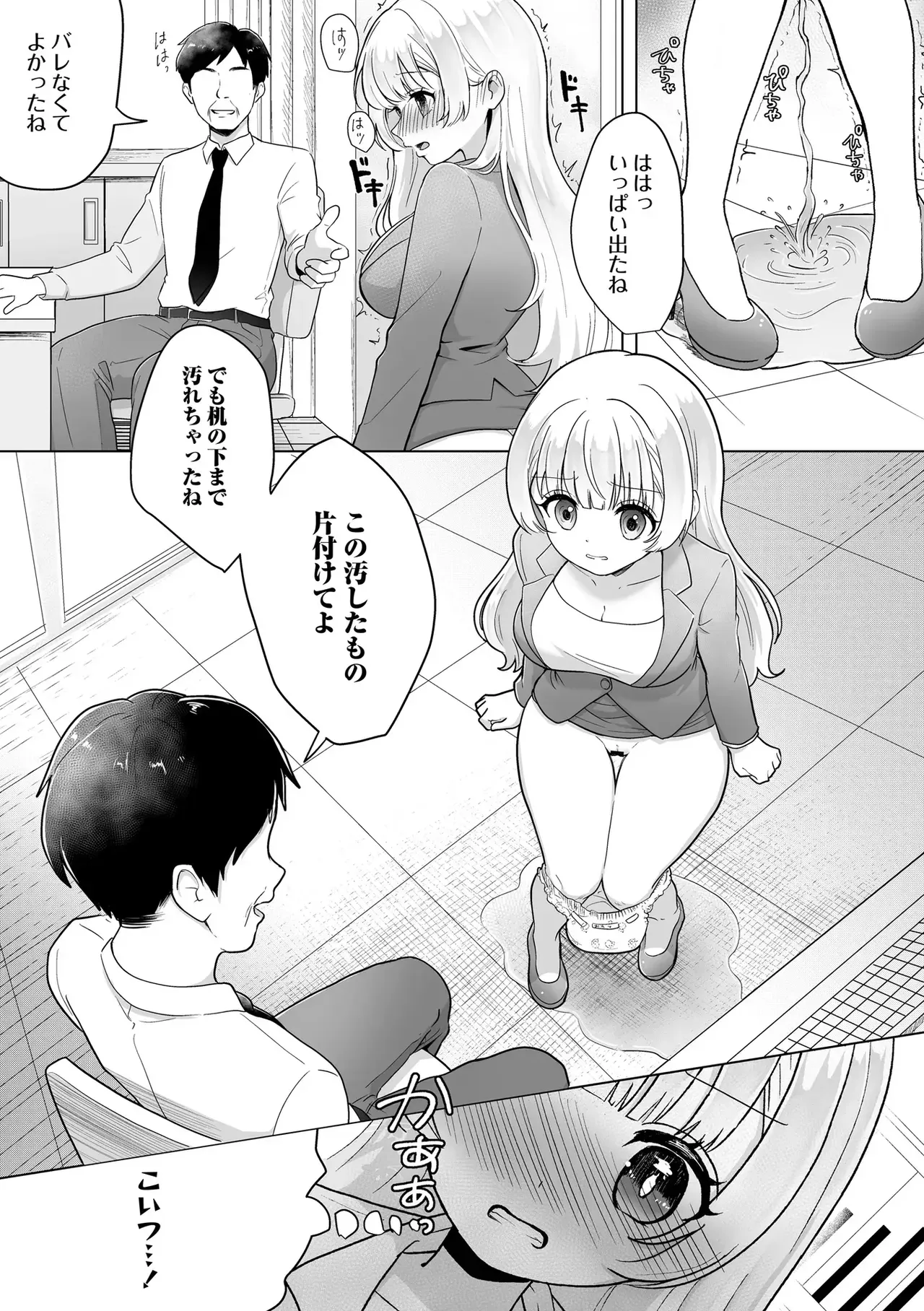 Page 171