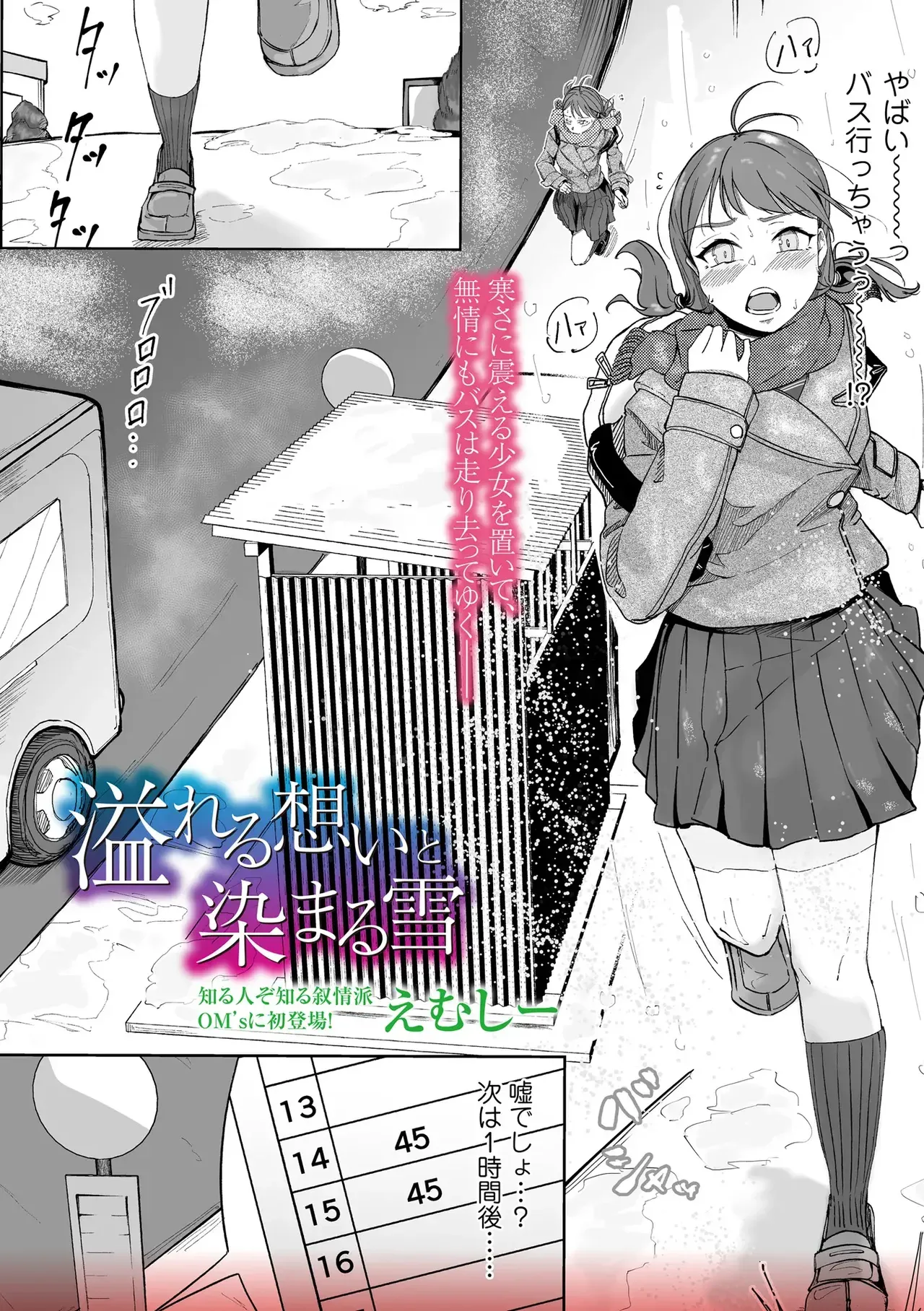 Page 180