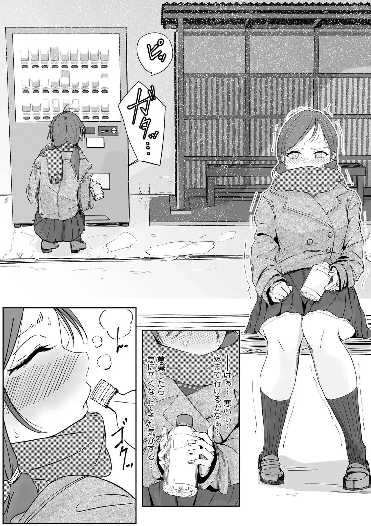 Page 181