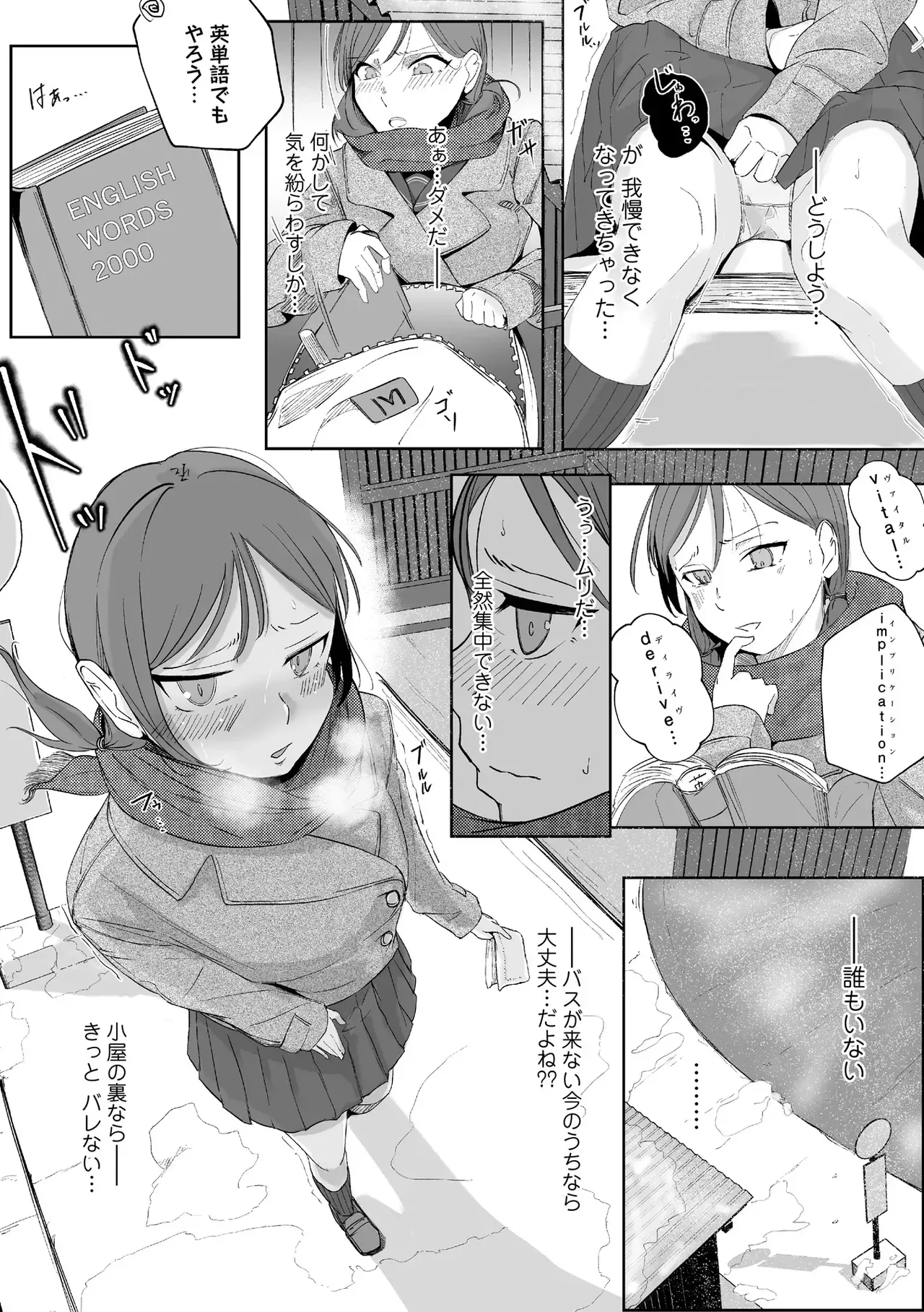 Page 182