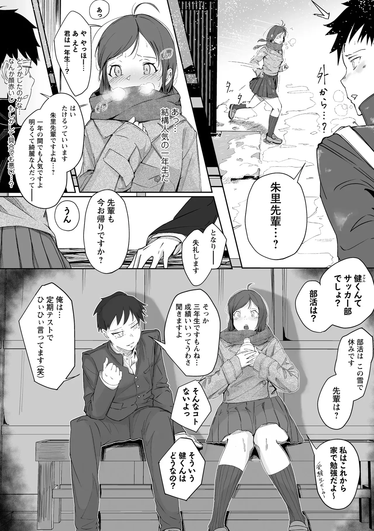 Page 183