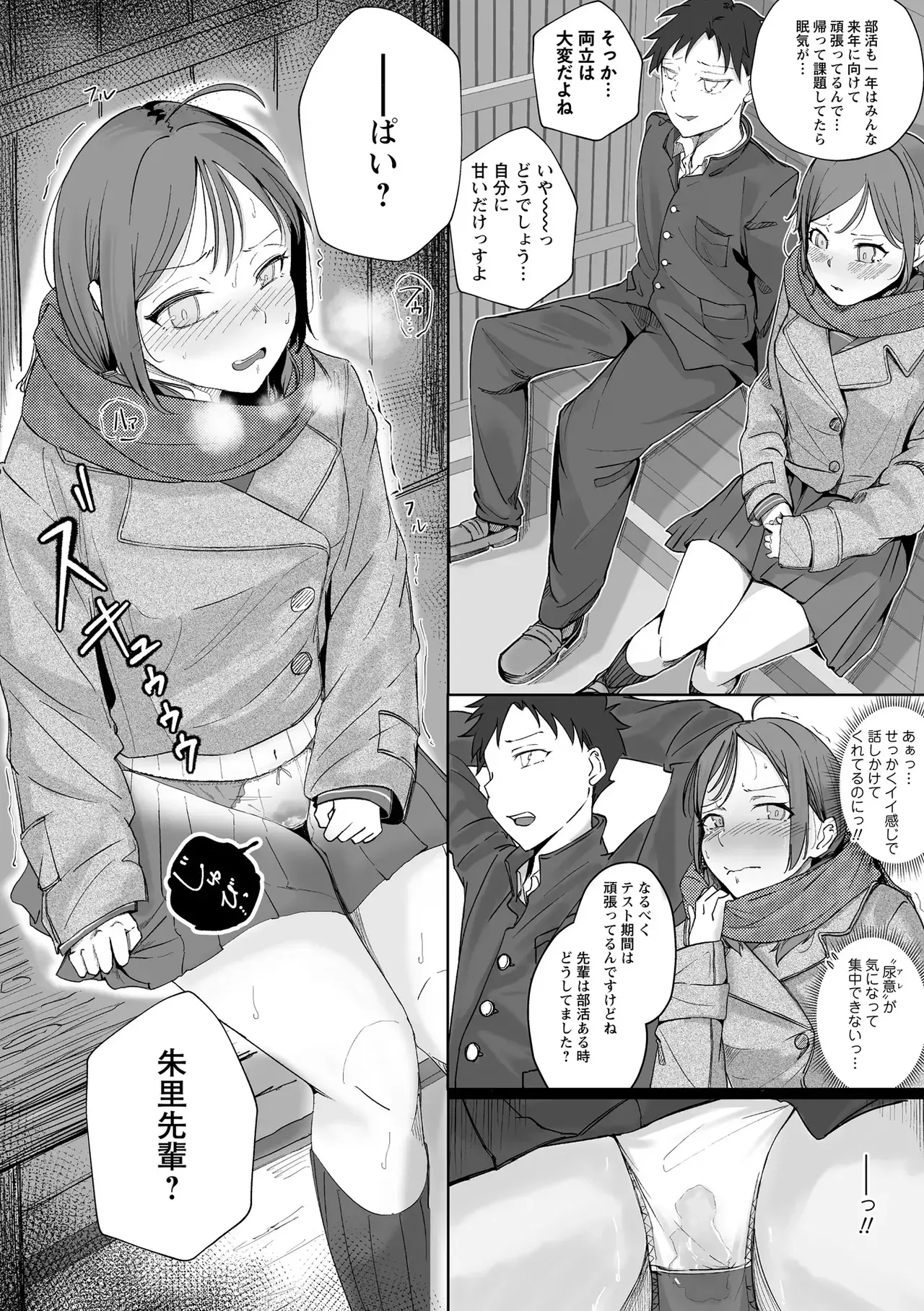 Page 185
