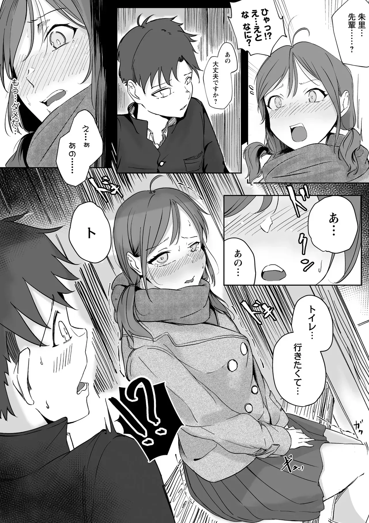Page 186