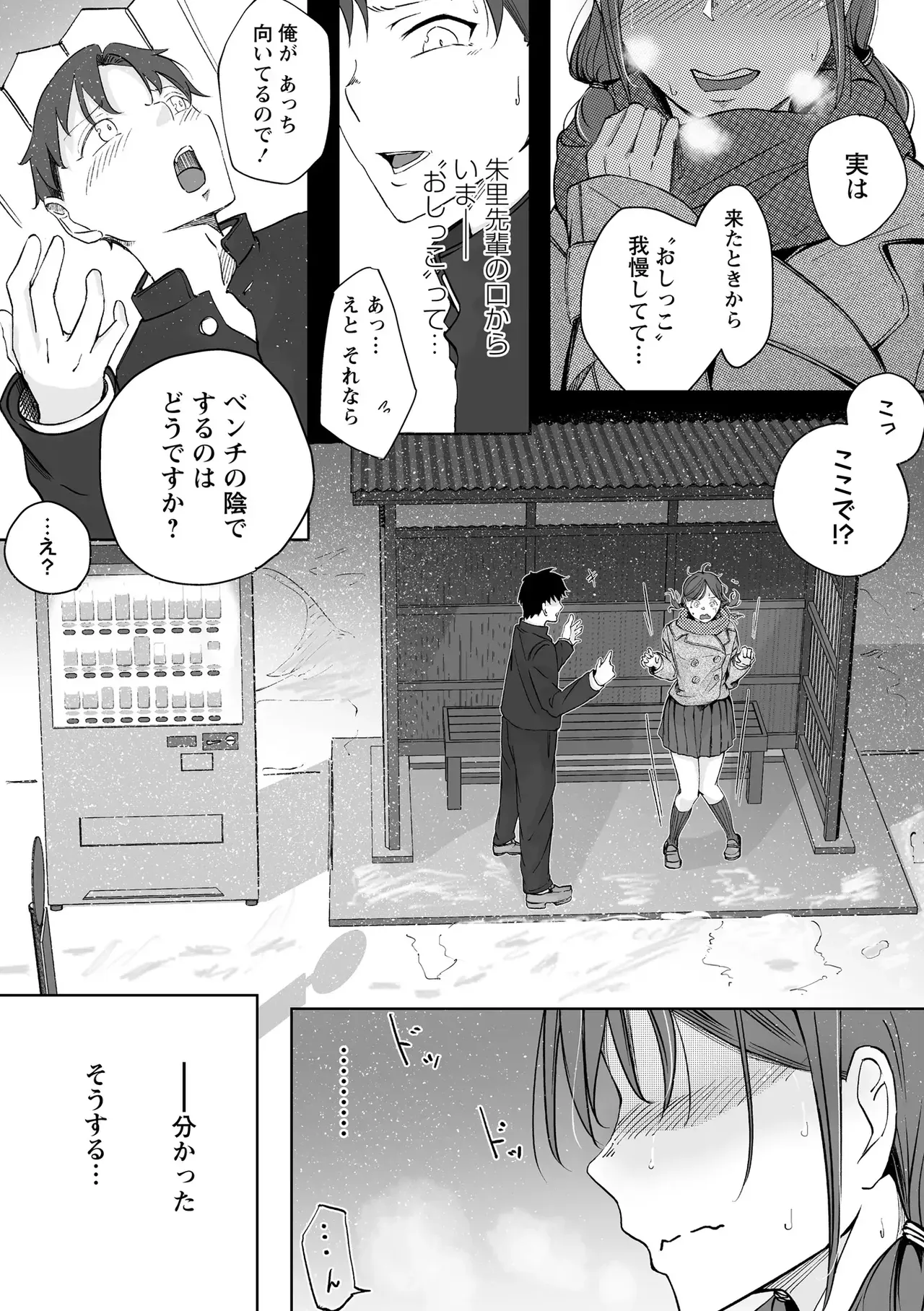 Page 187